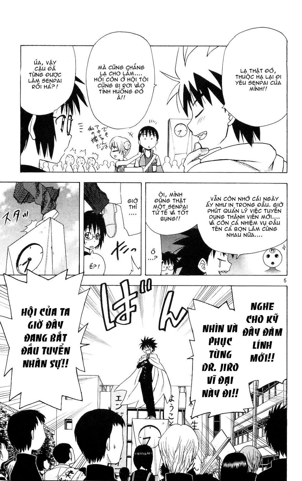 Hajimete No Aku Chap 59 - Next Chap 60