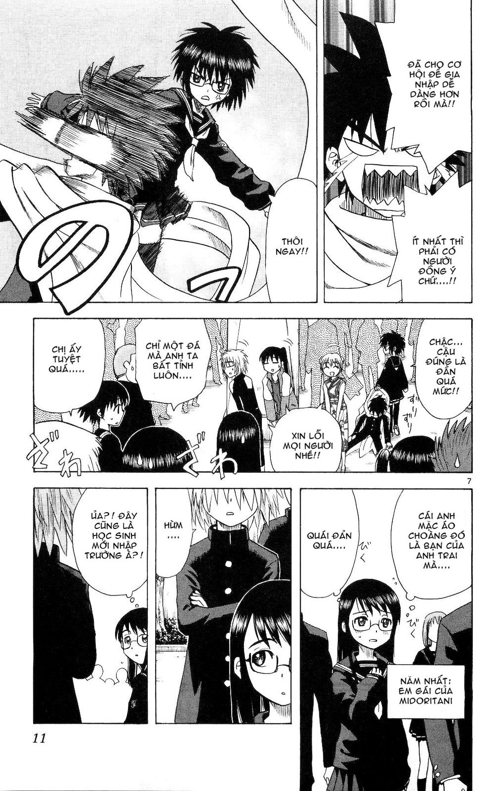 Hajimete No Aku Chap 59 - Next Chap 60
