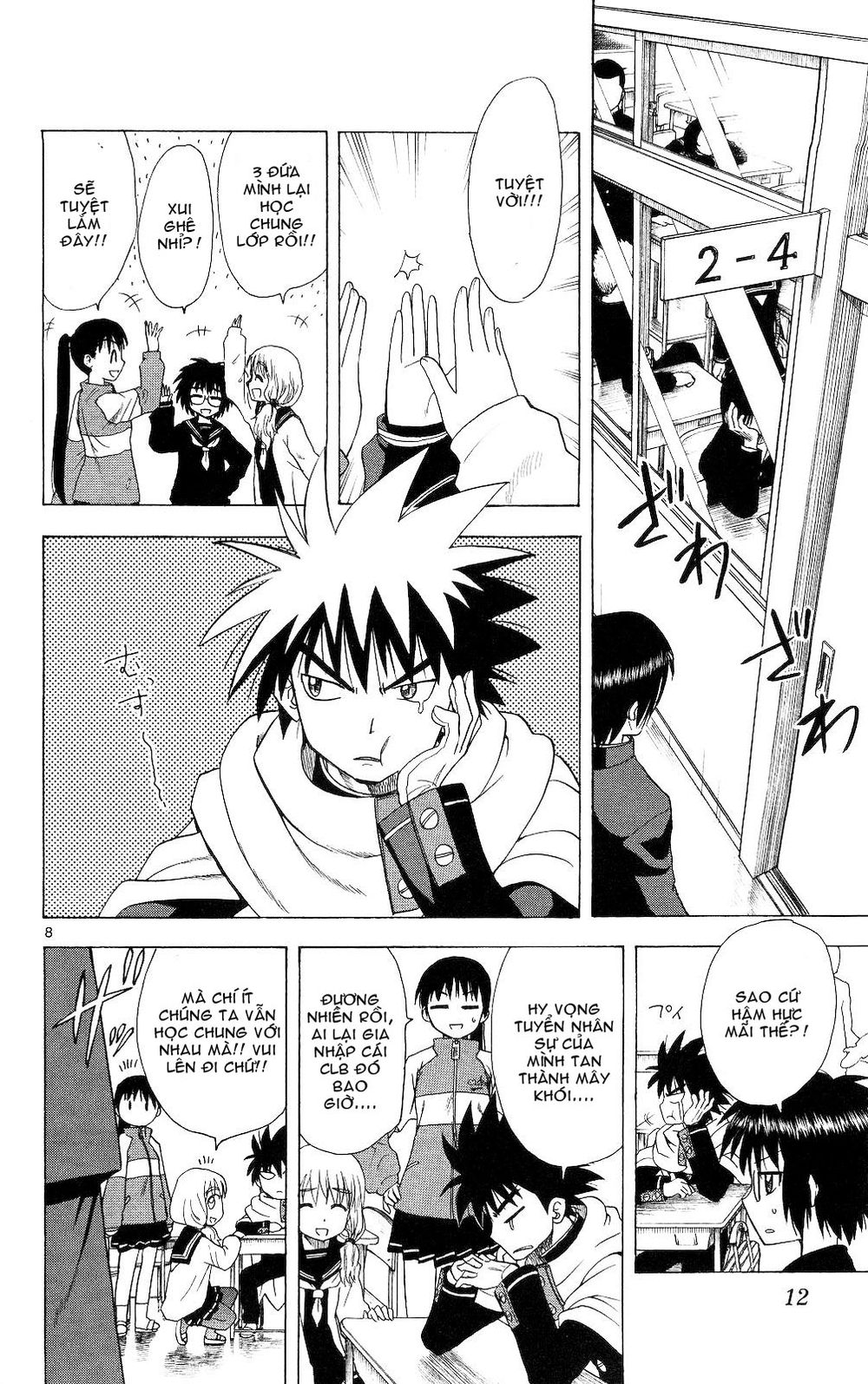 Hajimete No Aku Chap 59 - Next Chap 60