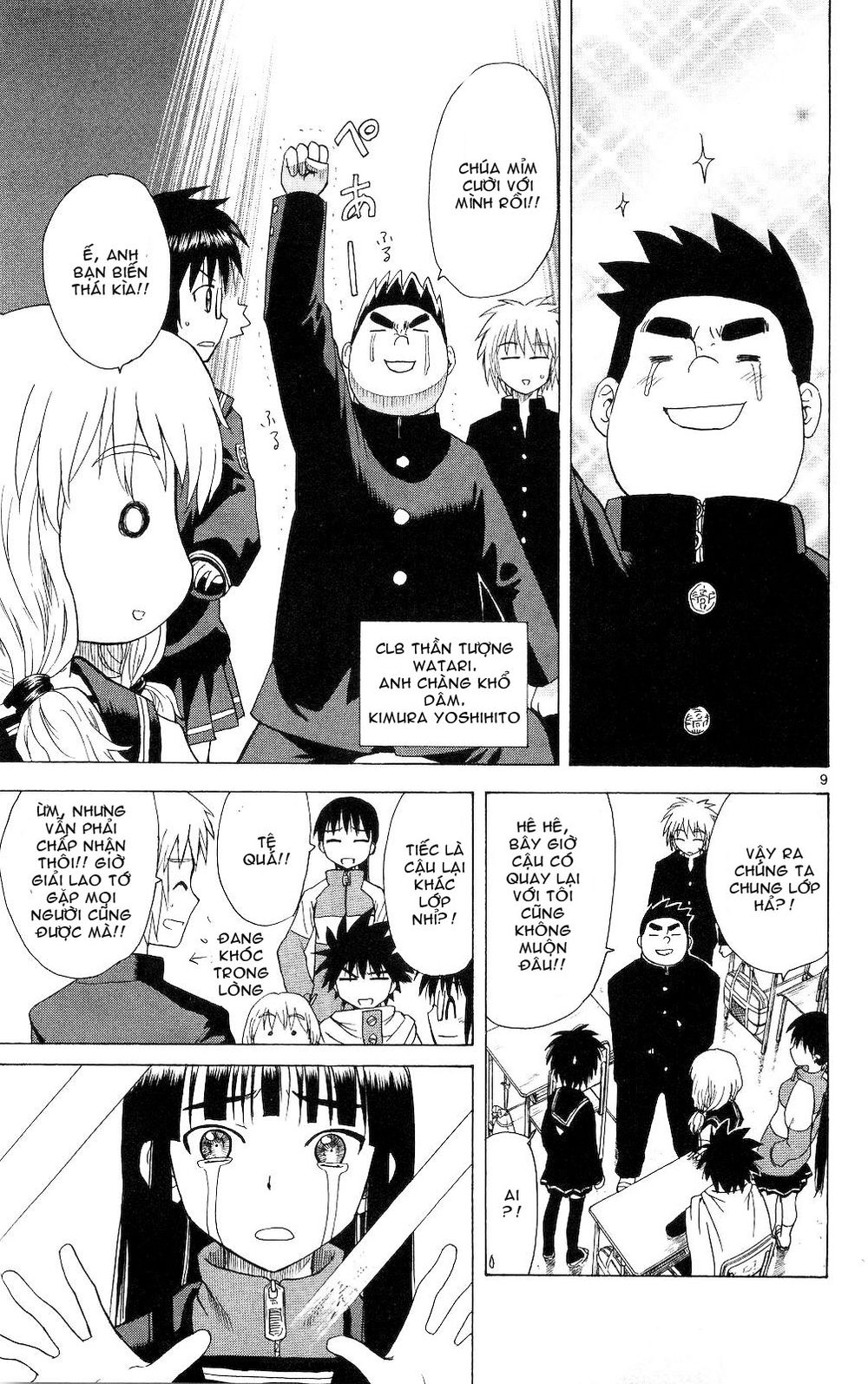 Hajimete No Aku Chap 59 - Next Chap 60
