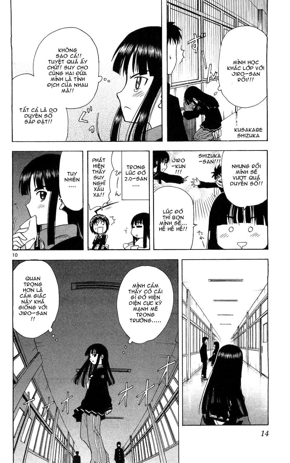 Hajimete No Aku Chap 59 - Next Chap 60