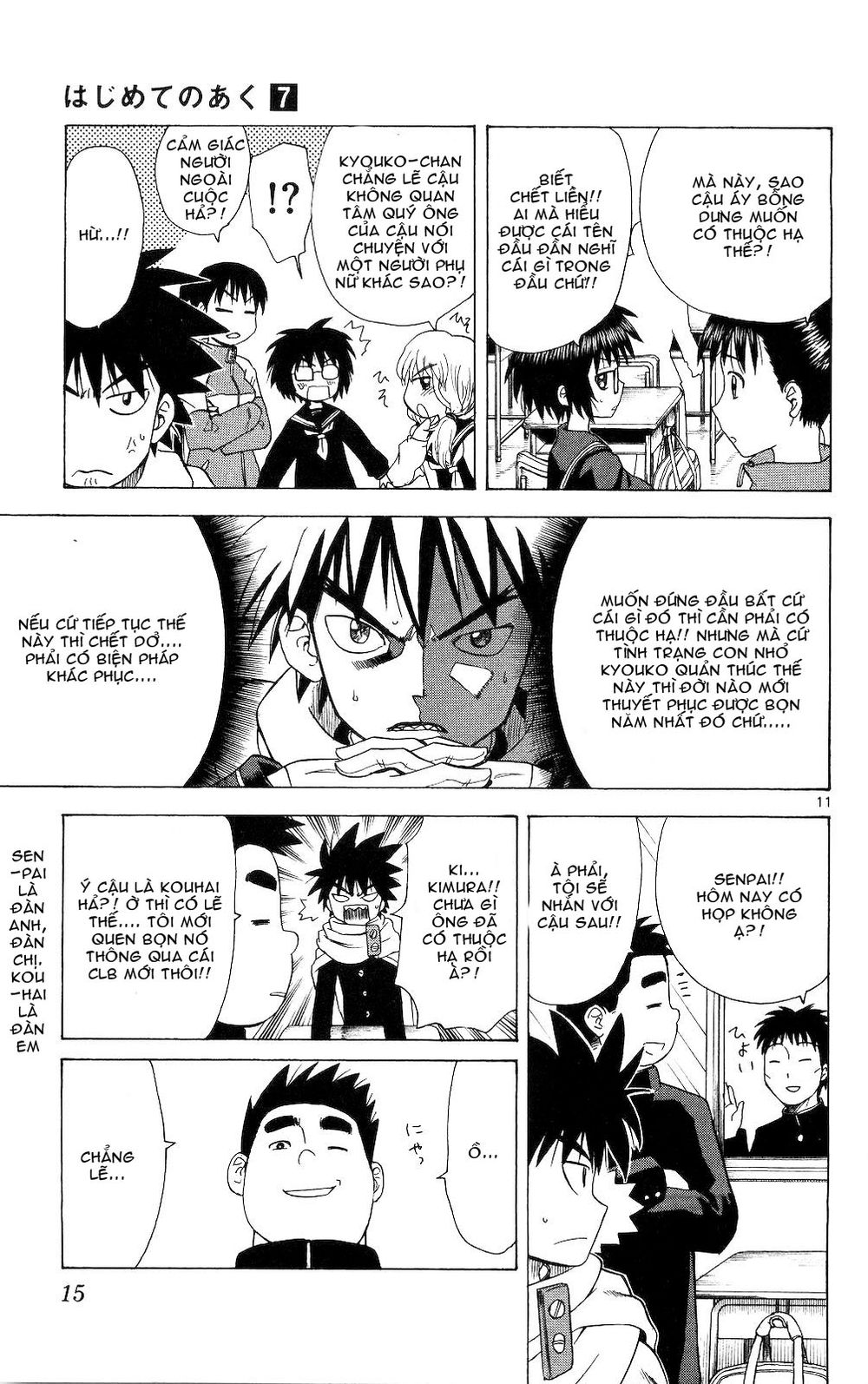 Hajimete No Aku Chap 59 - Next Chap 60