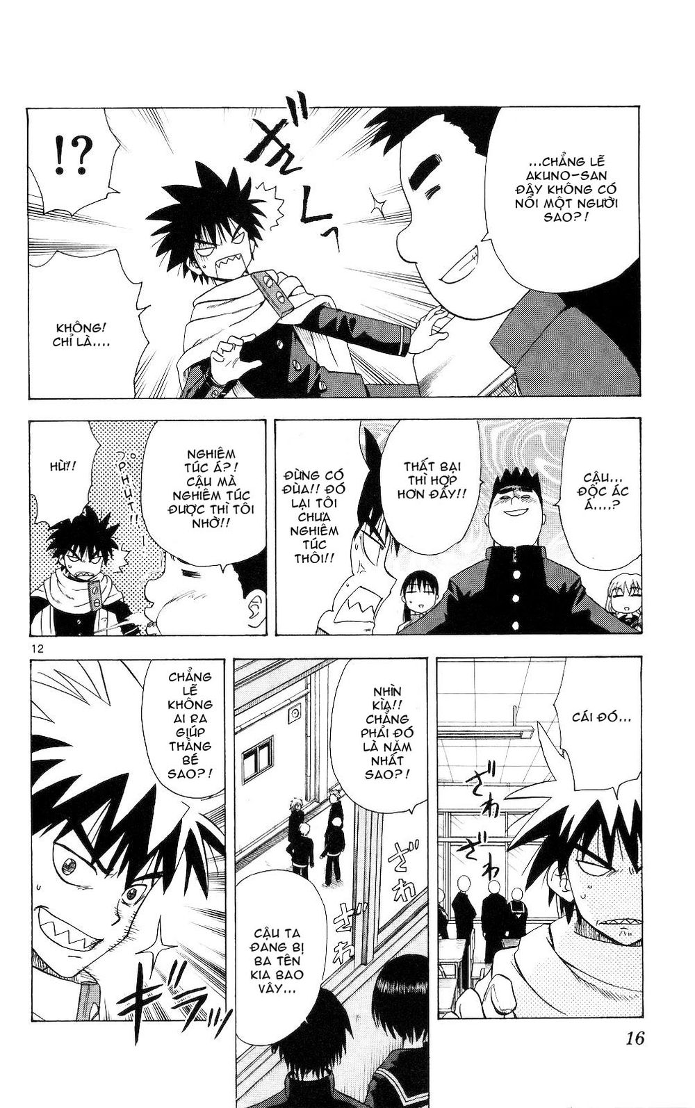 Hajimete No Aku Chap 59 - Next Chap 60