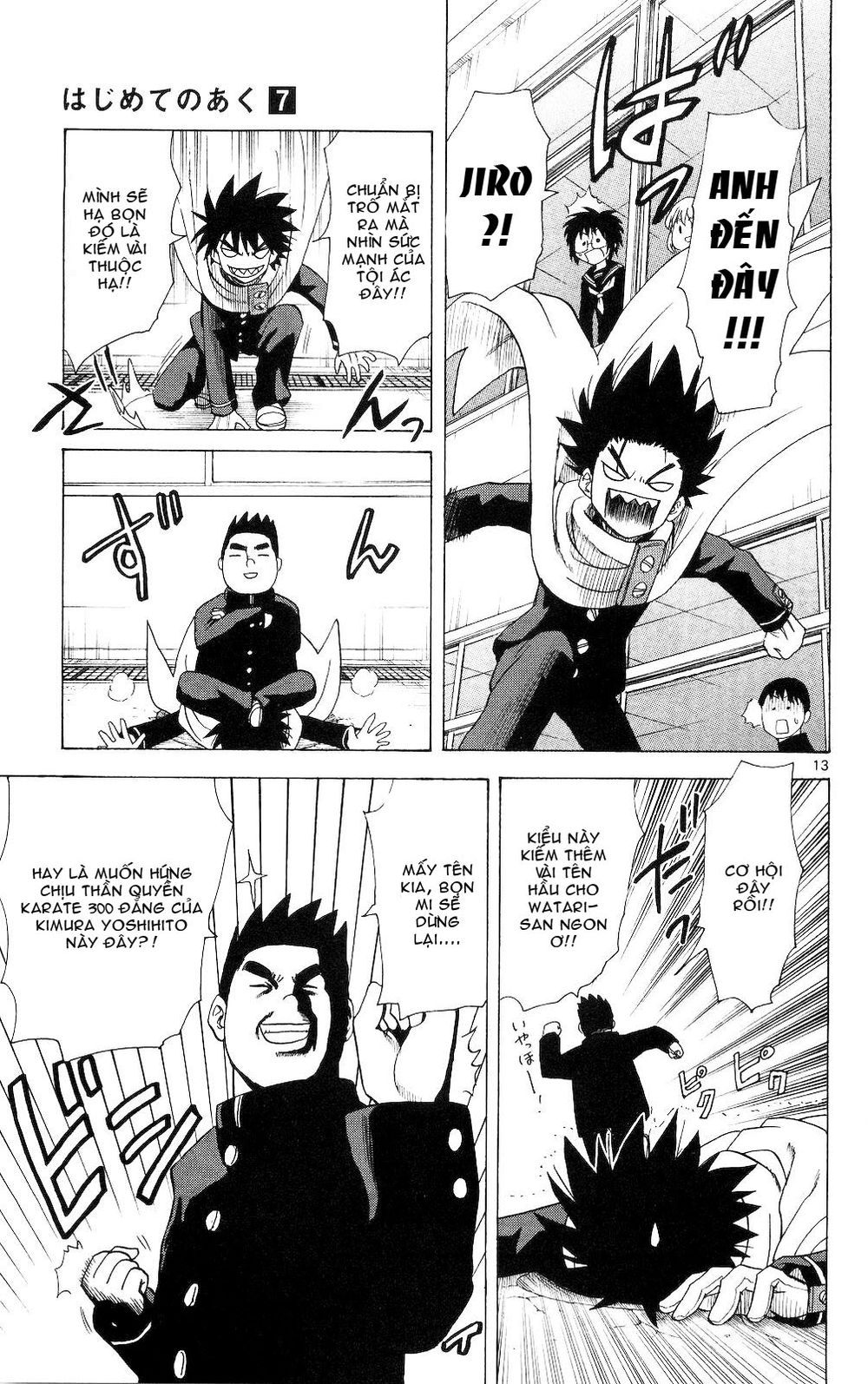 Hajimete No Aku Chap 59 - Next Chap 60