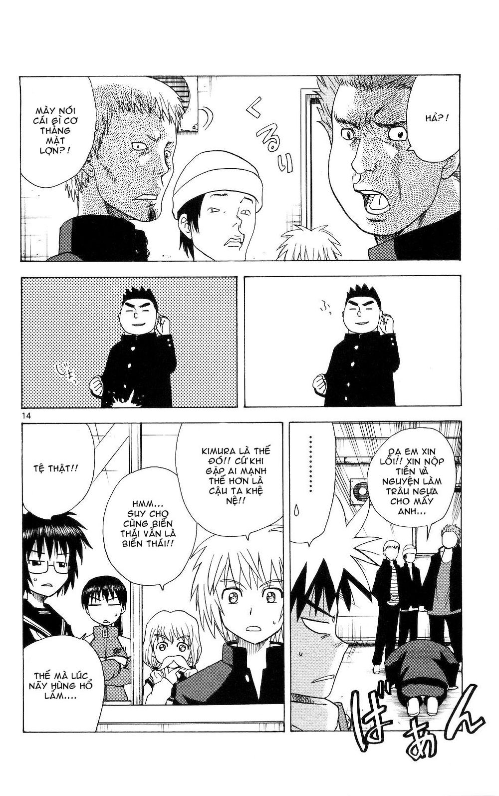 Hajimete No Aku Chap 59 - Next Chap 60