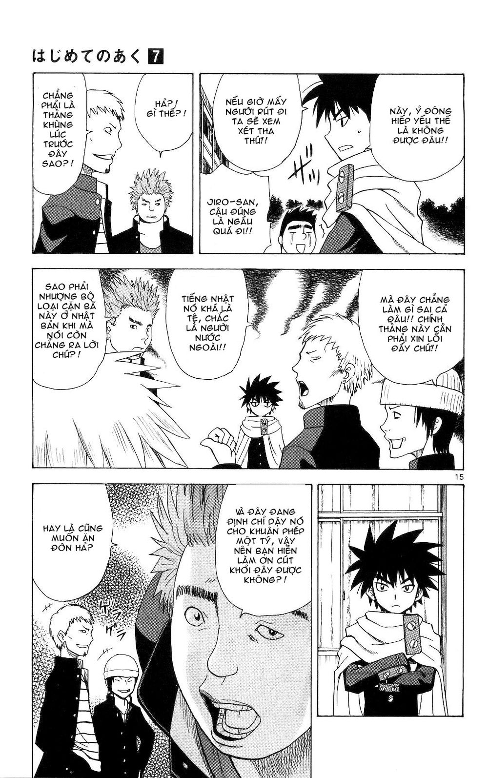 Hajimete No Aku Chap 59 - Next Chap 60