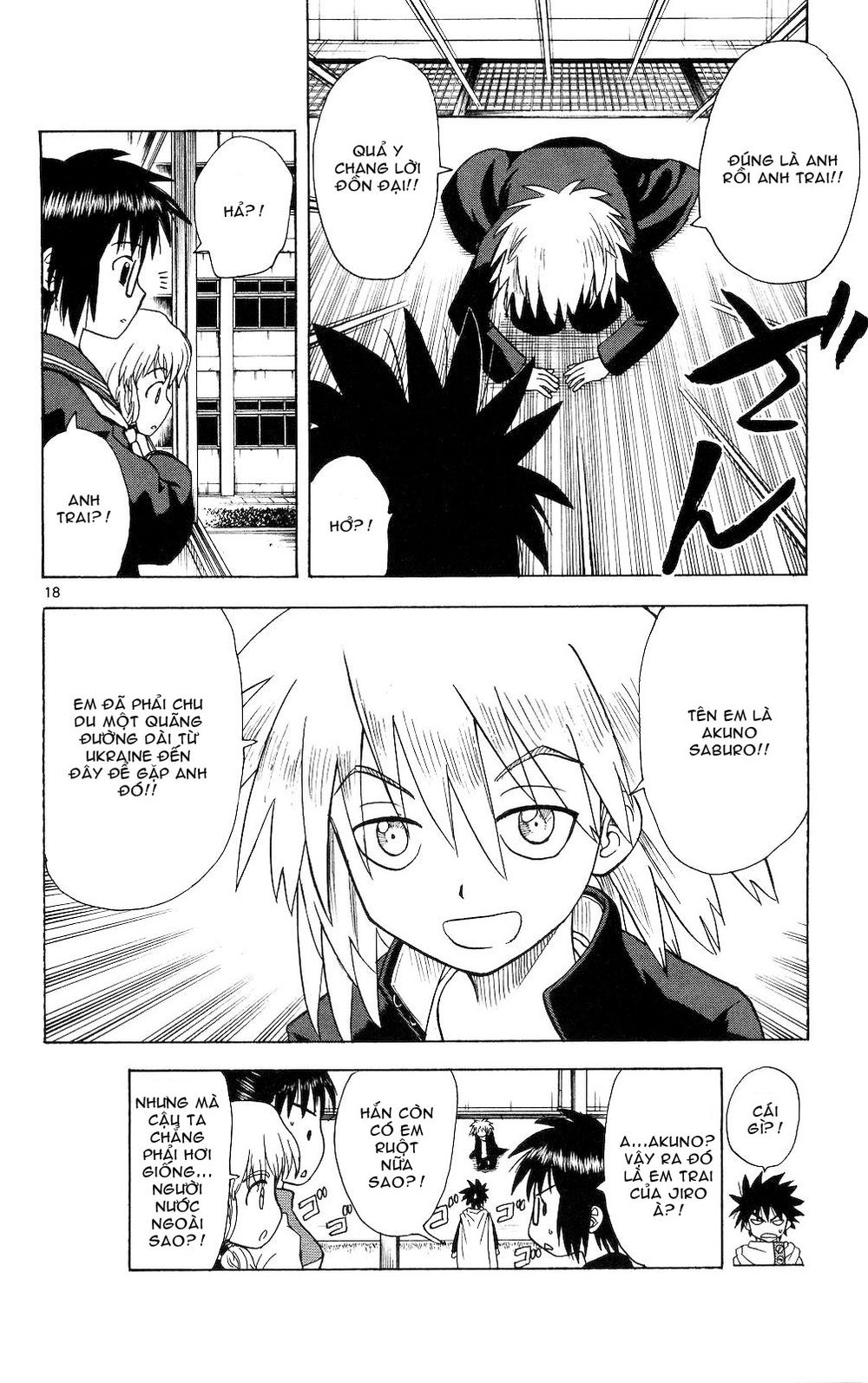 Hajimete No Aku Chap 59 - Next Chap 60