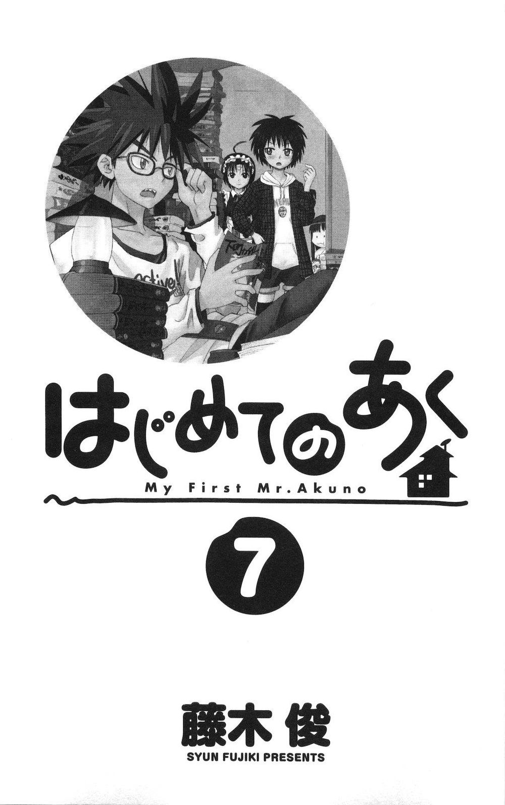 Hajimete No Aku Chap 59 - Next Chap 60