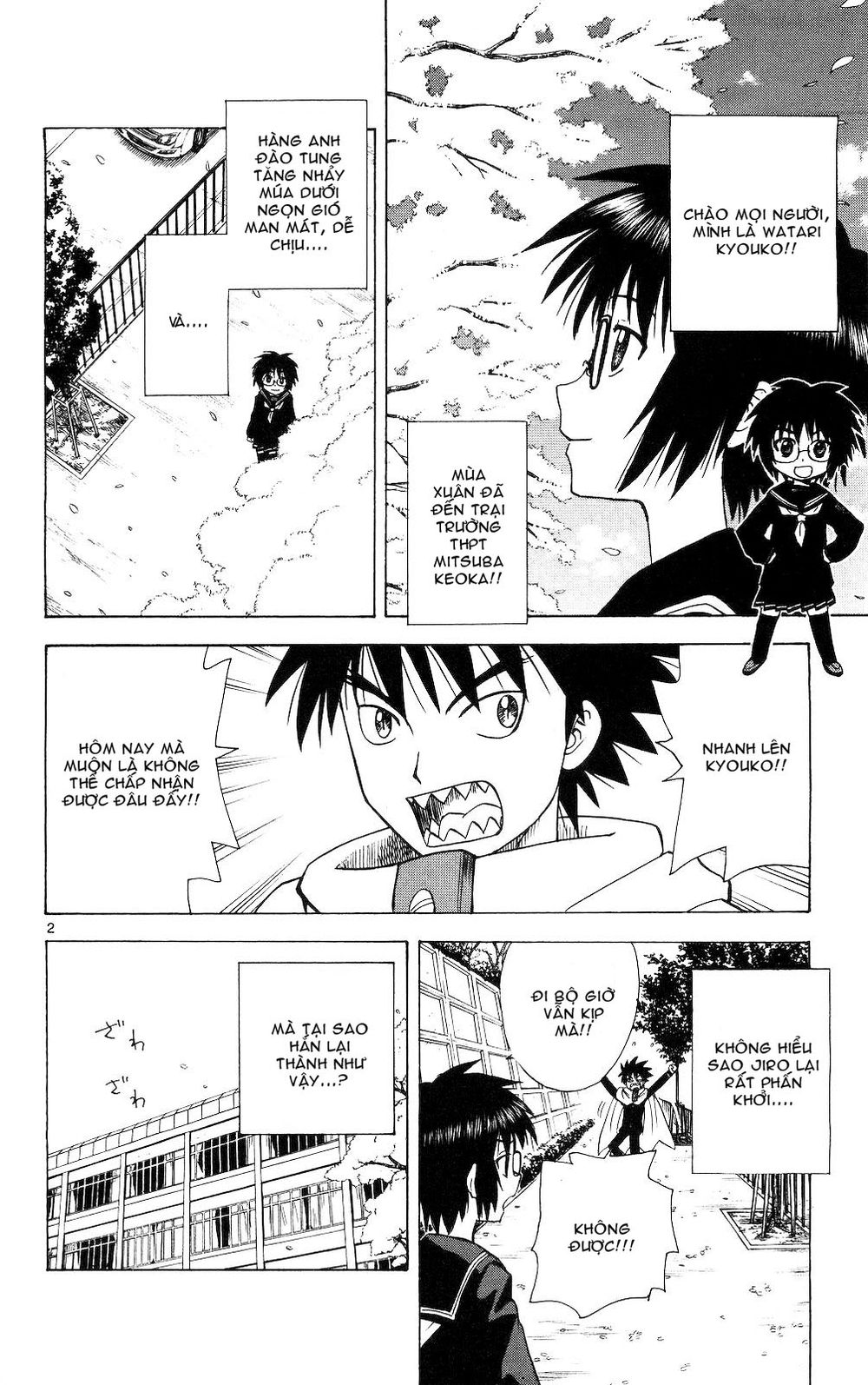 Hajimete No Aku Chap 59 - Next Chap 60