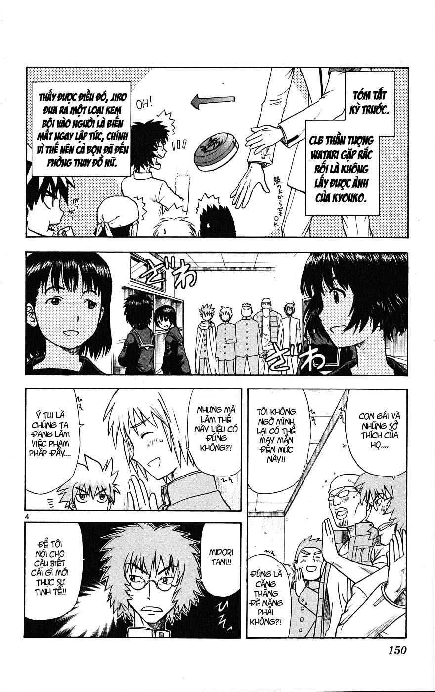 Hajimete No Aku Chap 6 - Next Chap 7