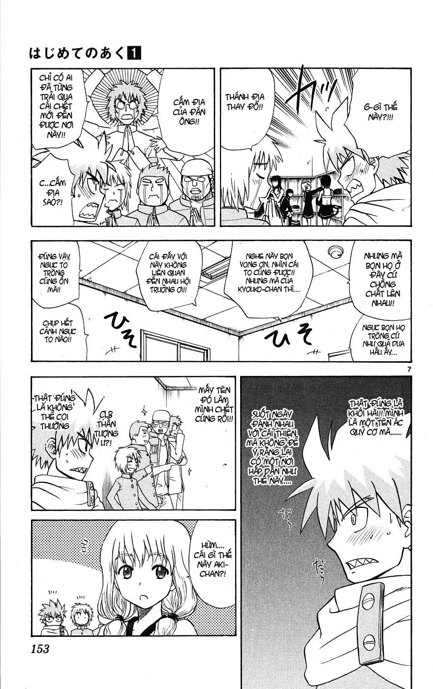 Hajimete No Aku Chap 6 - Next Chap 7