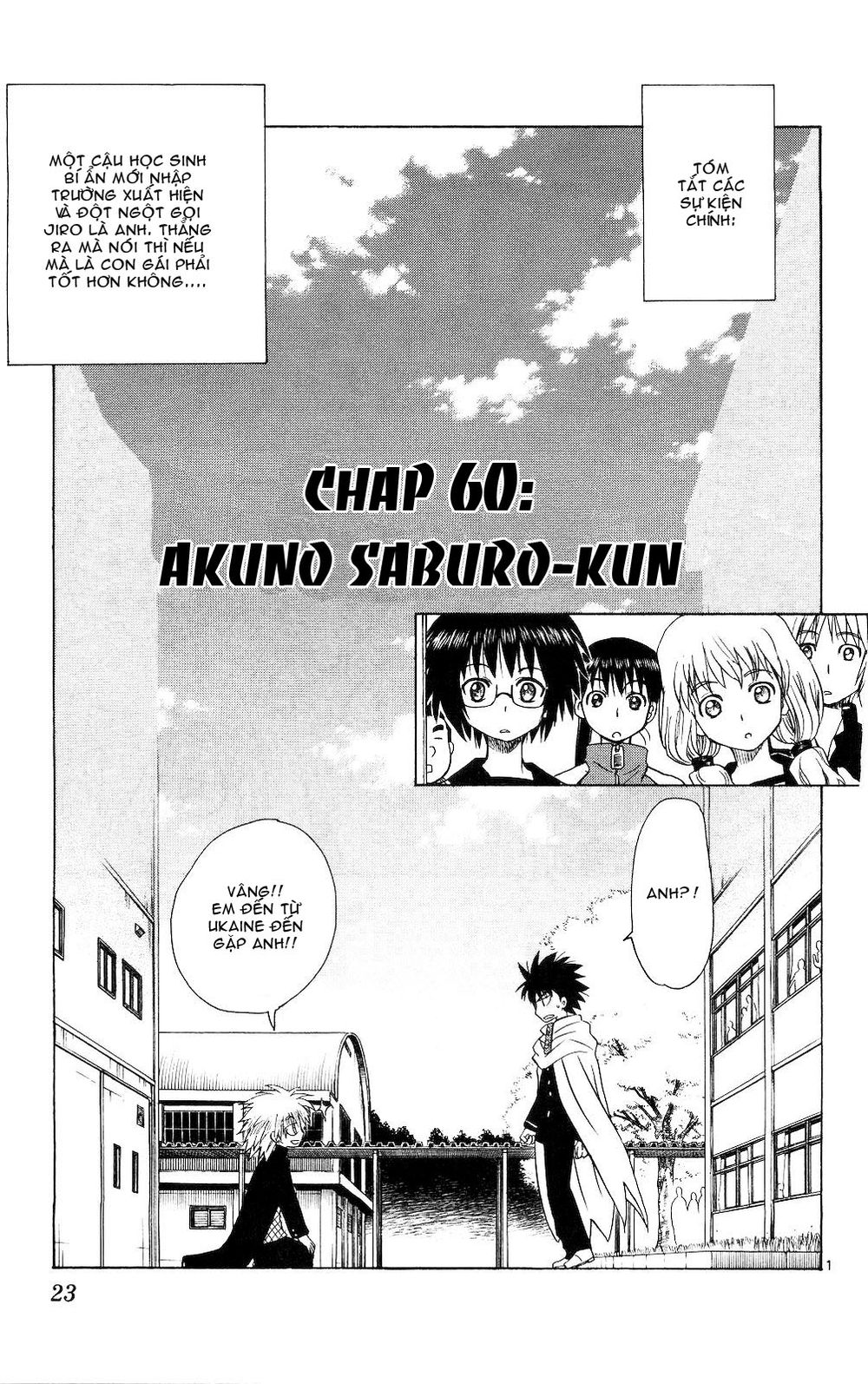 Hajimete No Aku Chap 60 - Next Chap 61
