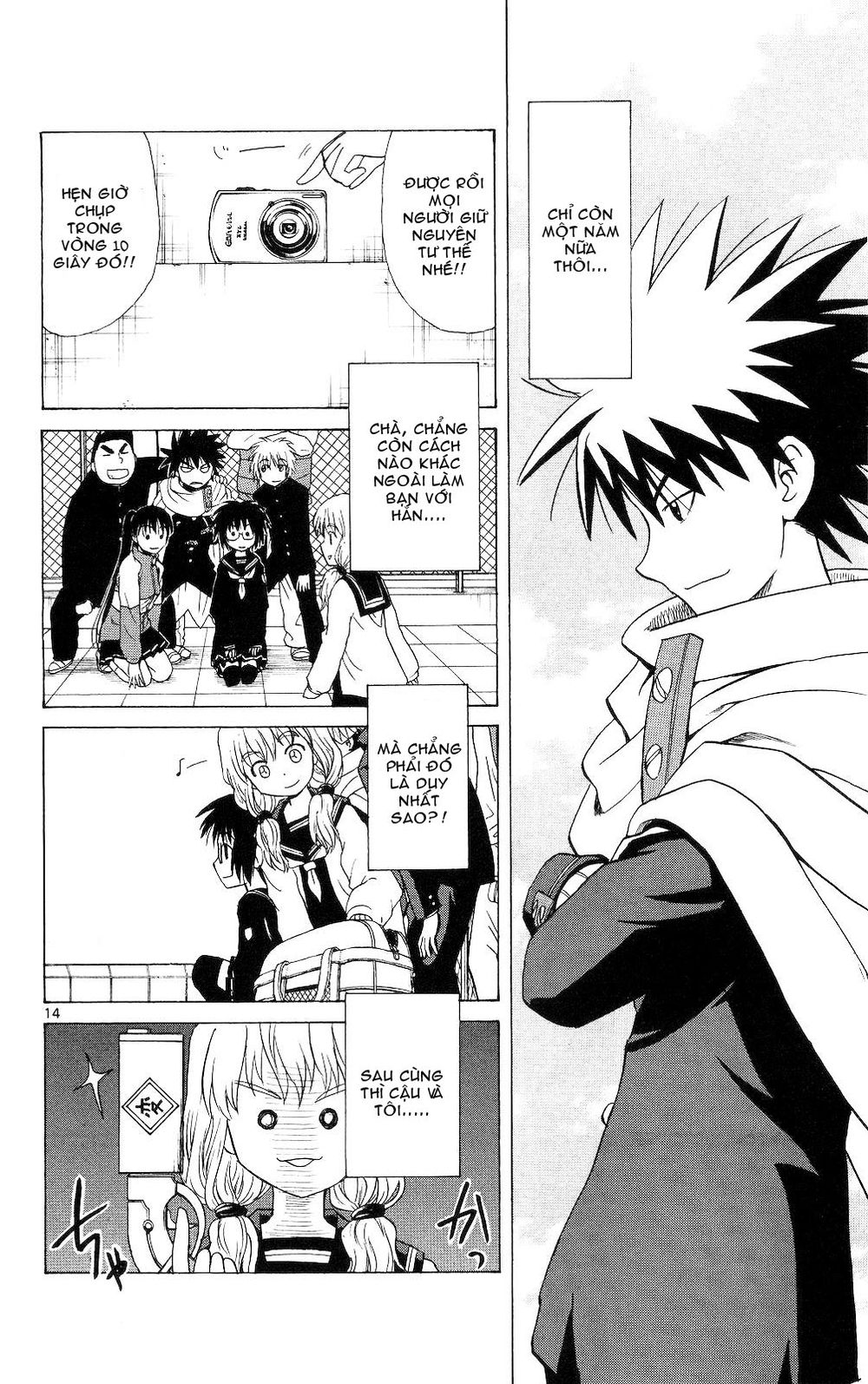 Hajimete No Aku Chap 60 - Next Chap 61