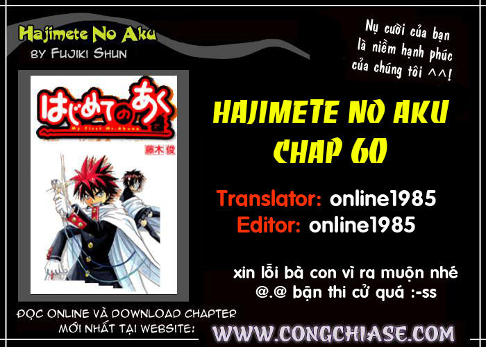 Hajimete No Aku Chap 60 - Next Chap 61