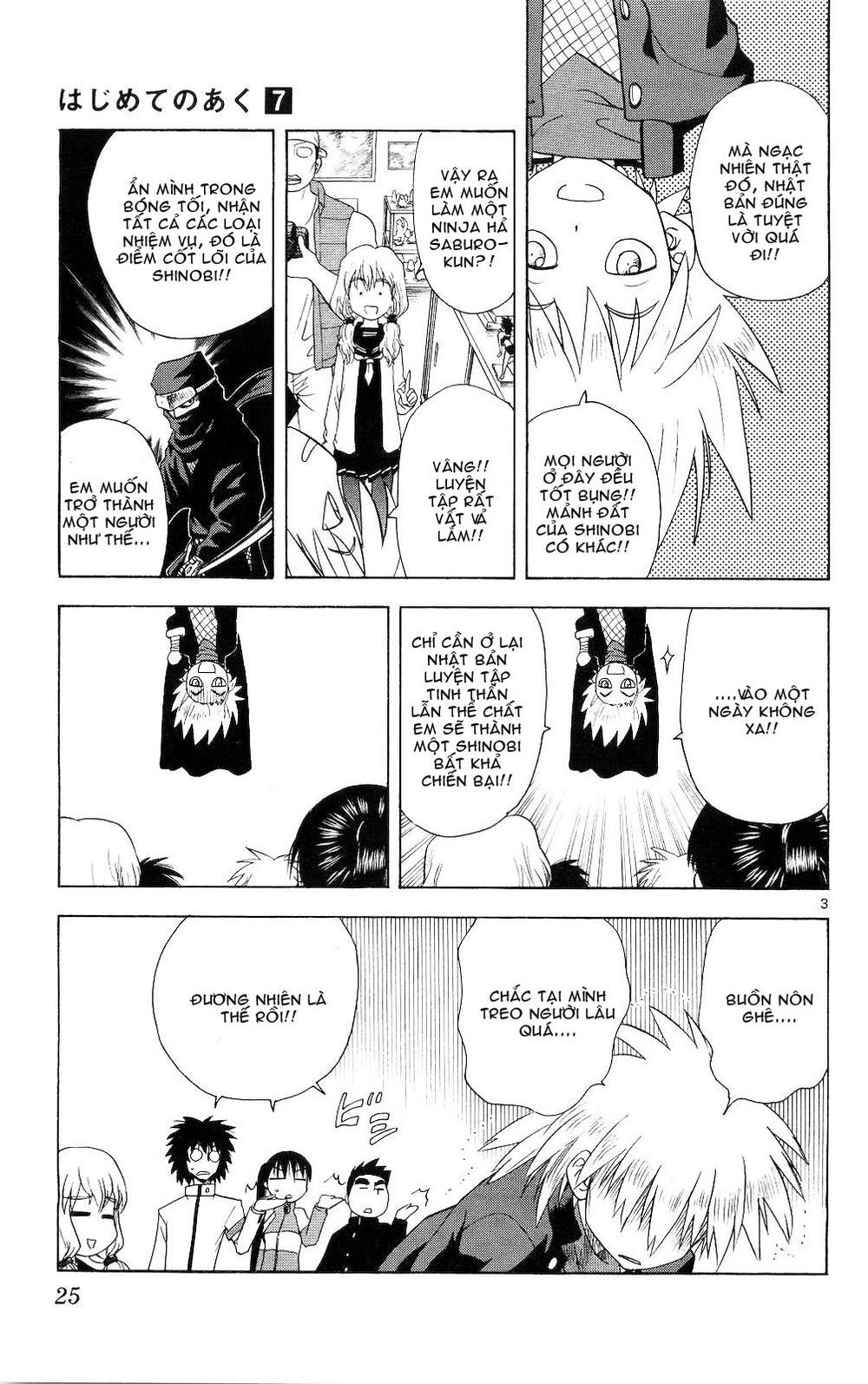 Hajimete No Aku Chap 60 - Next Chap 61