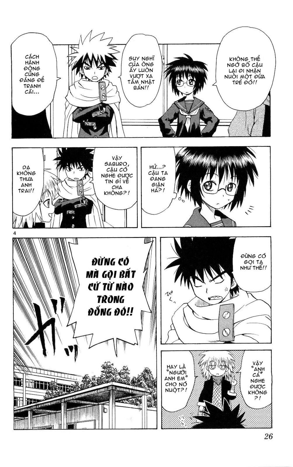 Hajimete No Aku Chap 60 - Next Chap 61