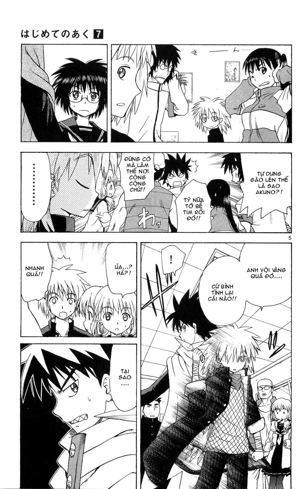 Hajimete No Aku Chap 60 - Next Chap 61