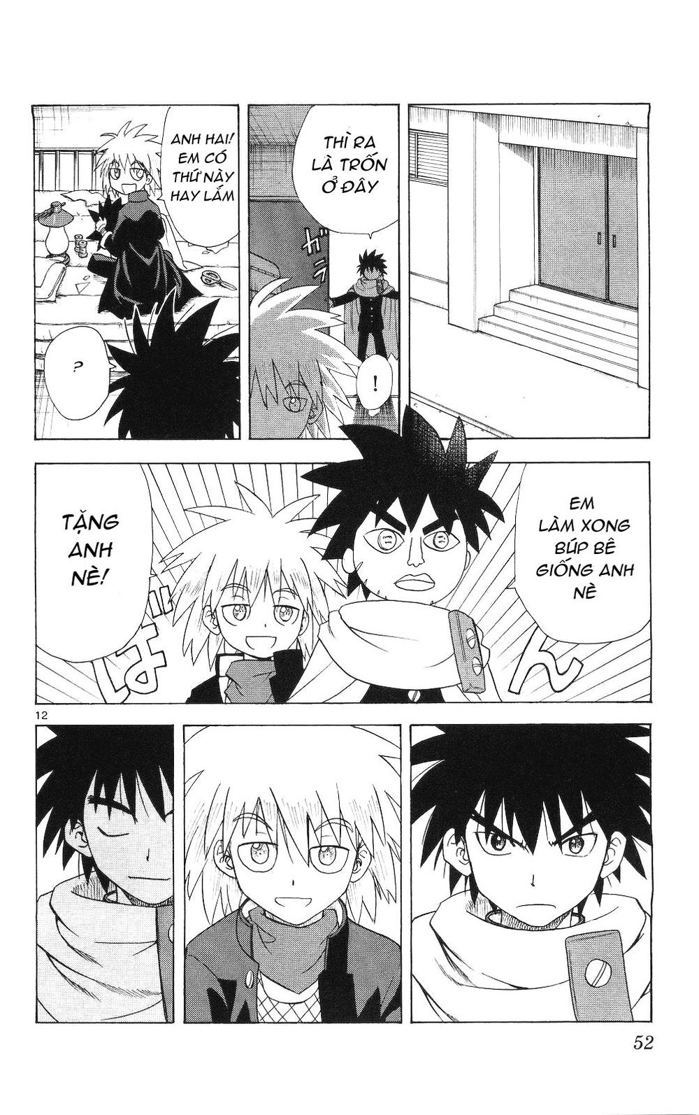 Hajimete No Aku Chap 61 - Next Chap 62
