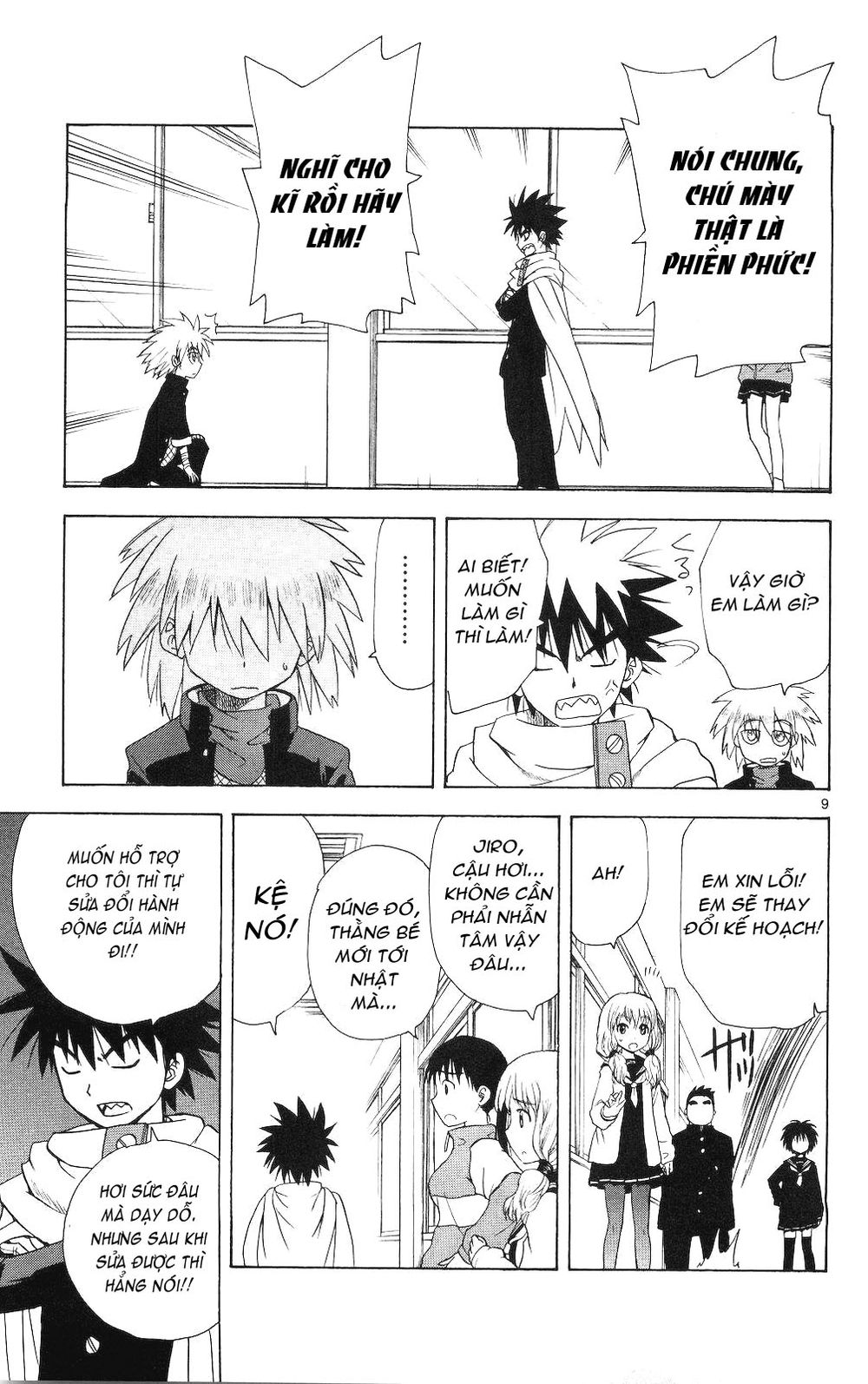 Hajimete No Aku Chap 61 - Next Chap 62