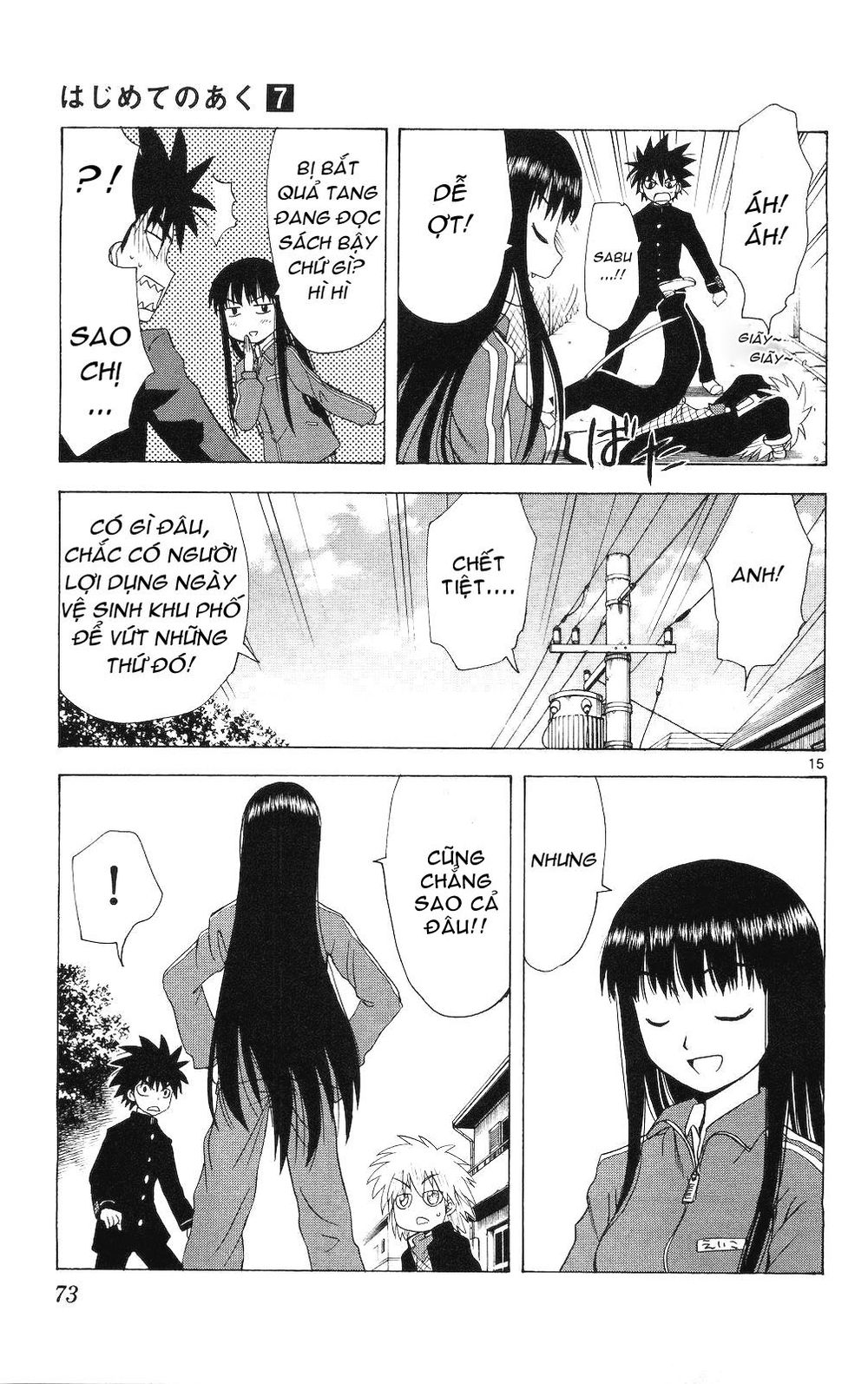 Hajimete No Aku Chap 62 - Next Chap 63