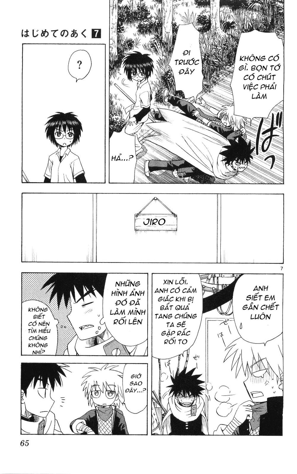 Hajimete No Aku Chap 62 - Next Chap 63