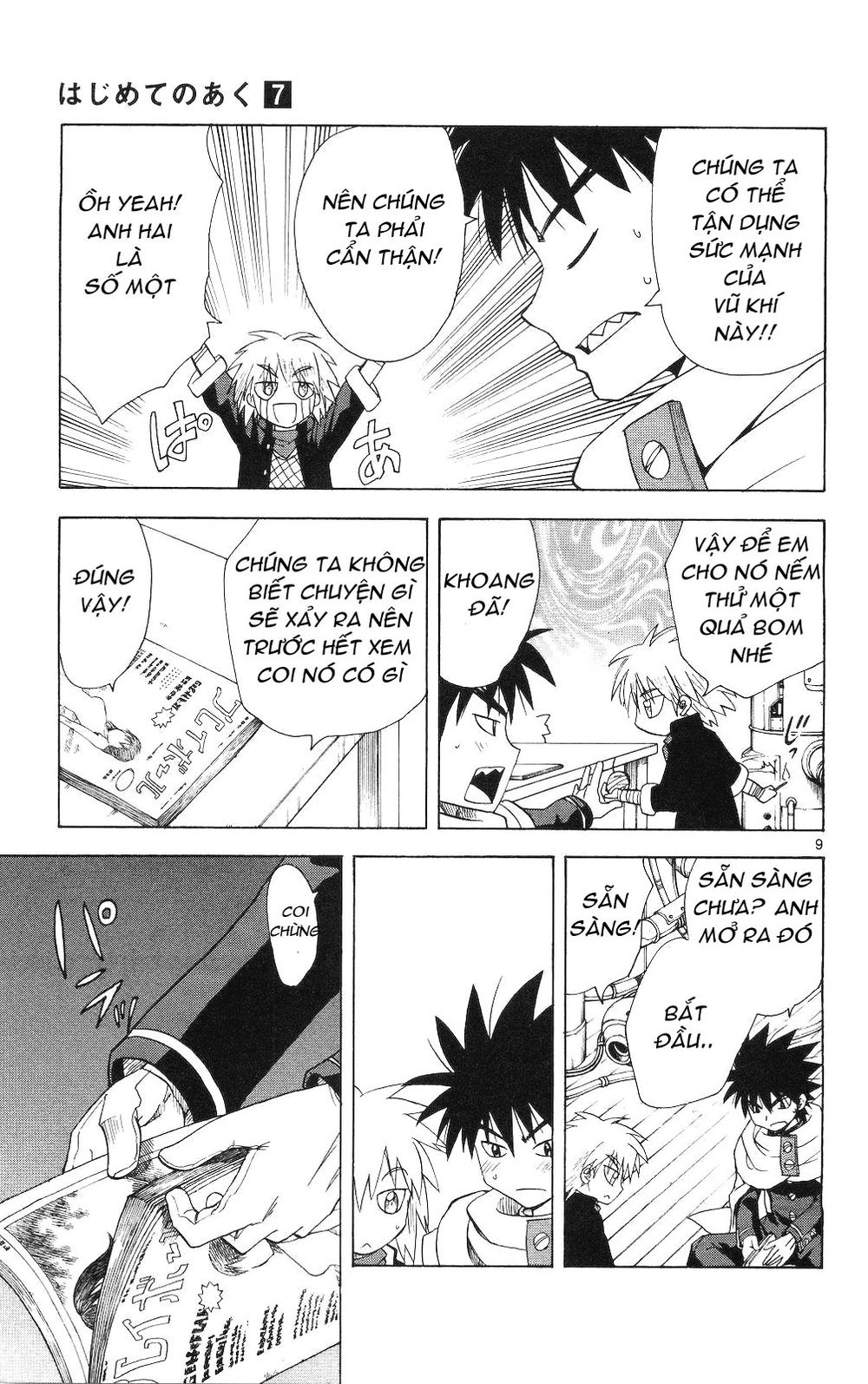 Hajimete No Aku Chap 62 - Next Chap 63