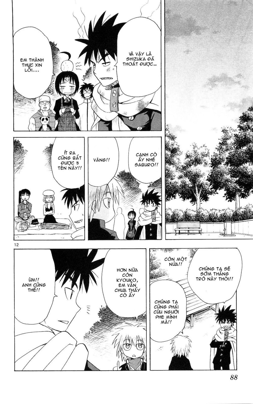 Hajimete No Aku Chap 63 - Next Chap 64