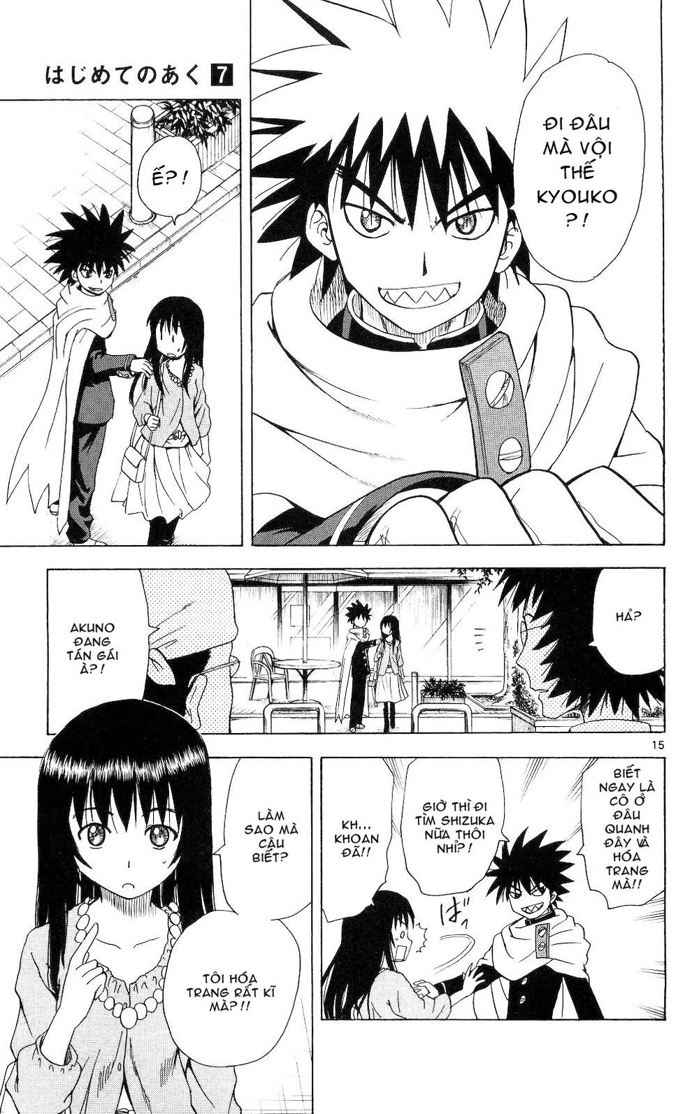 Hajimete No Aku Chap 63 - Next Chap 64