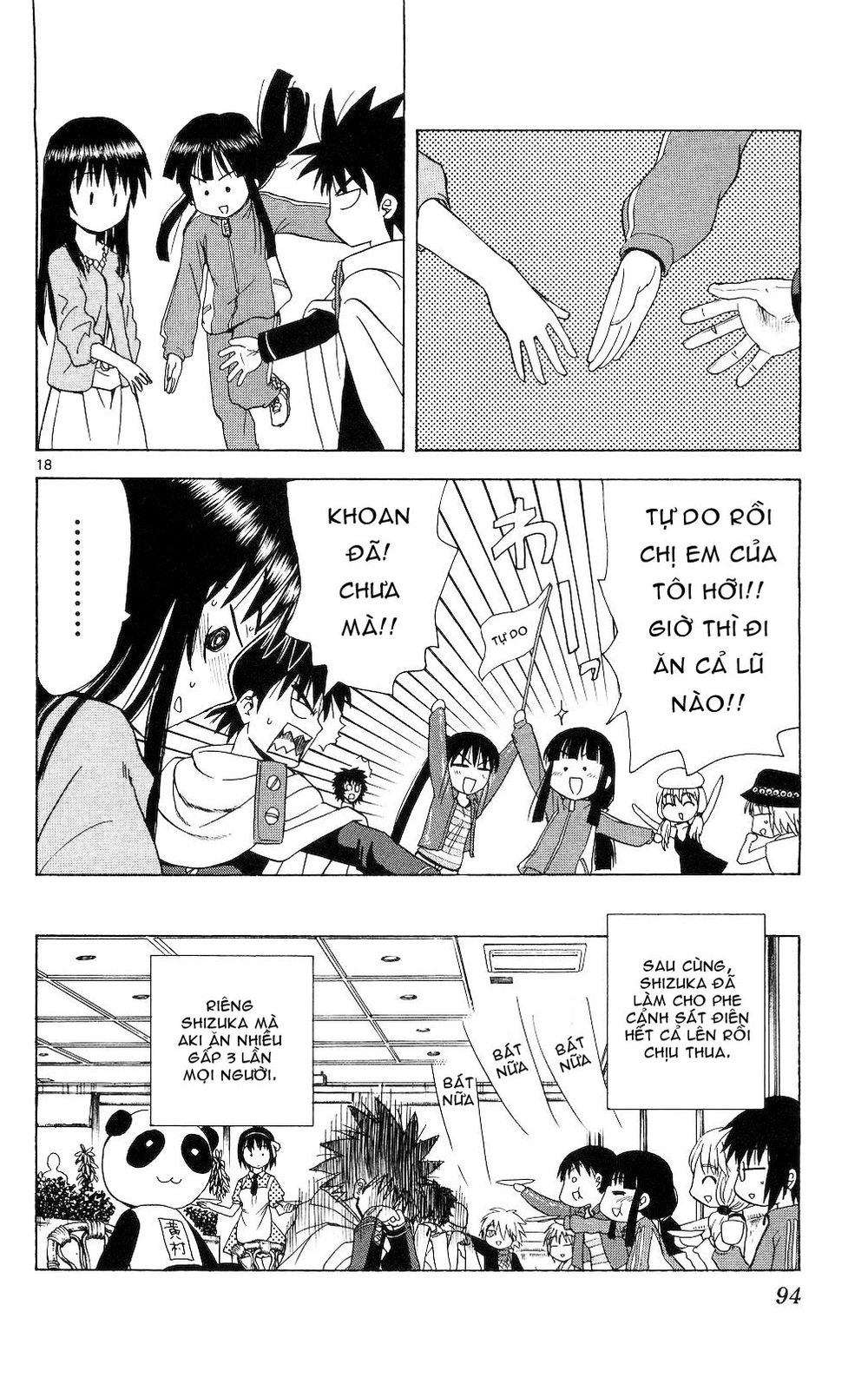 Hajimete No Aku Chap 63 - Next Chap 64