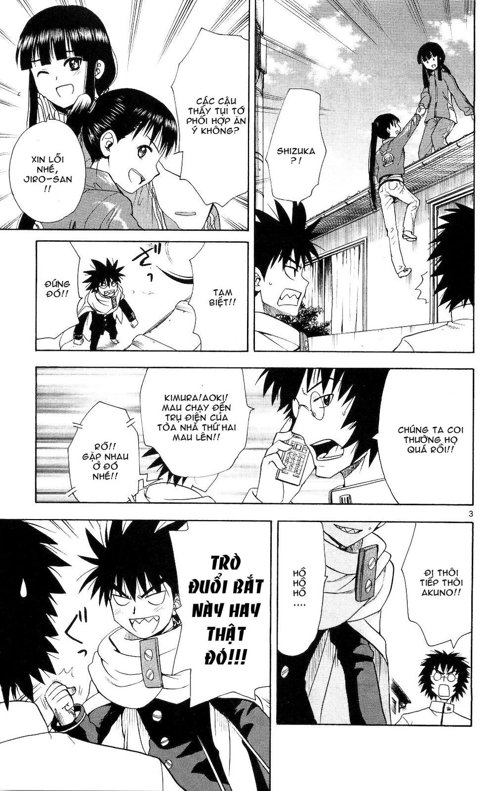 Hajimete No Aku Chap 63 - Next Chap 64