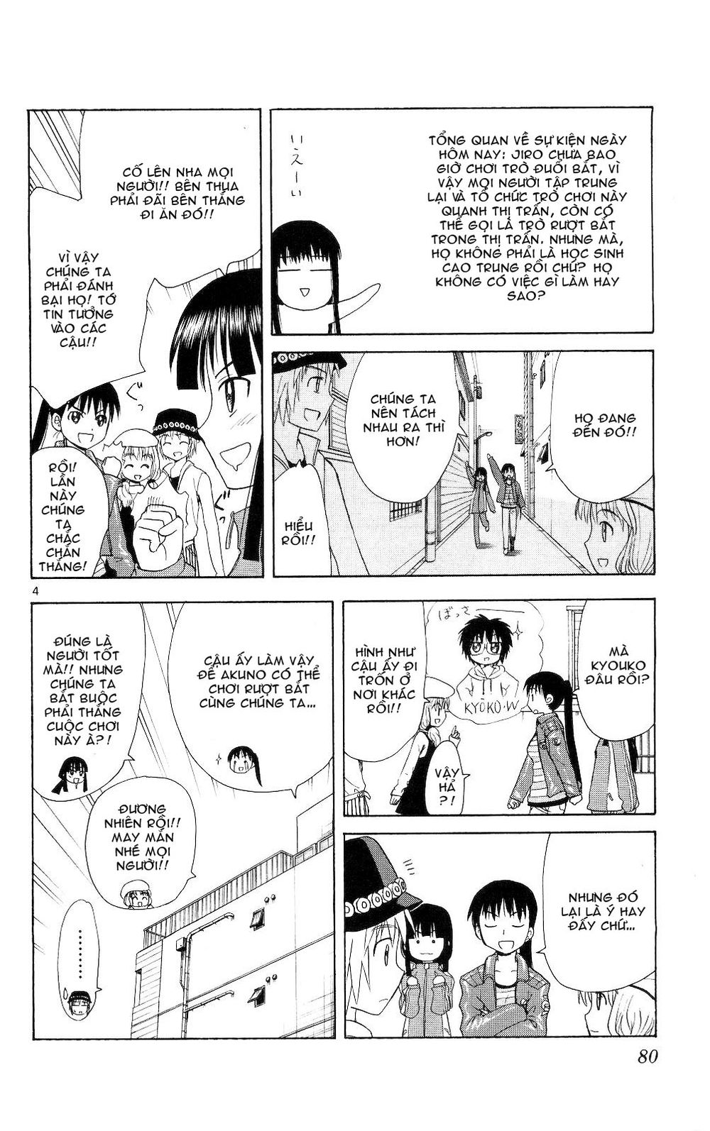 Hajimete No Aku Chap 63 - Next Chap 64