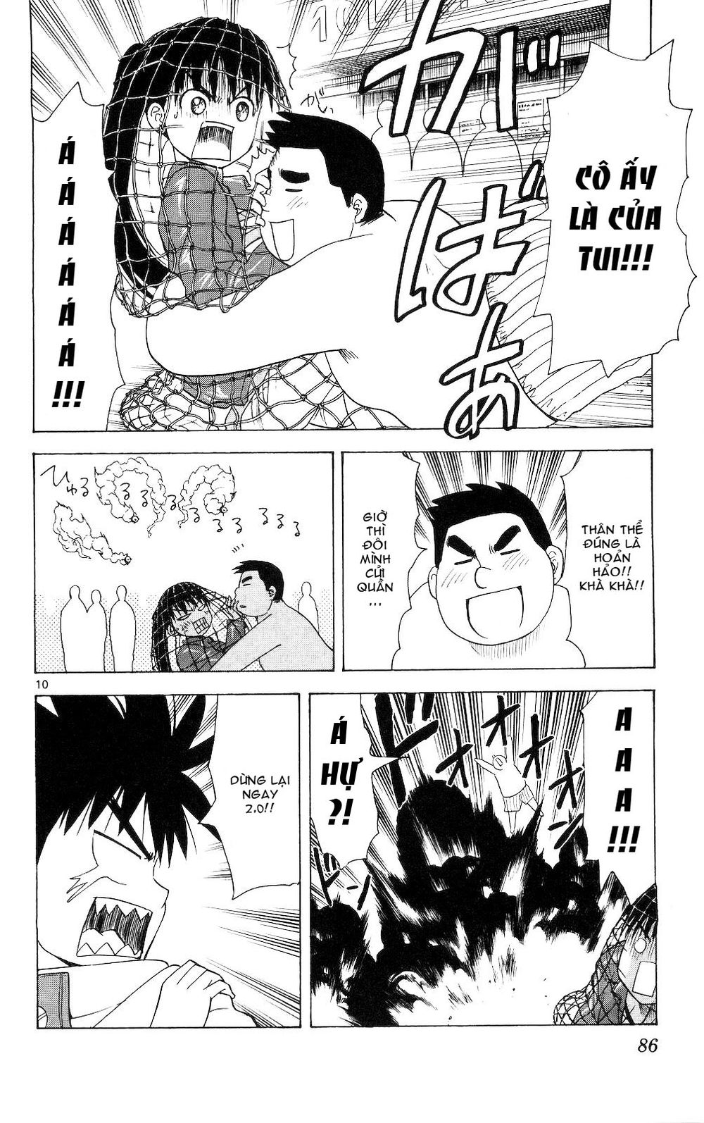 Hajimete No Aku Chap 63 - Next Chap 64