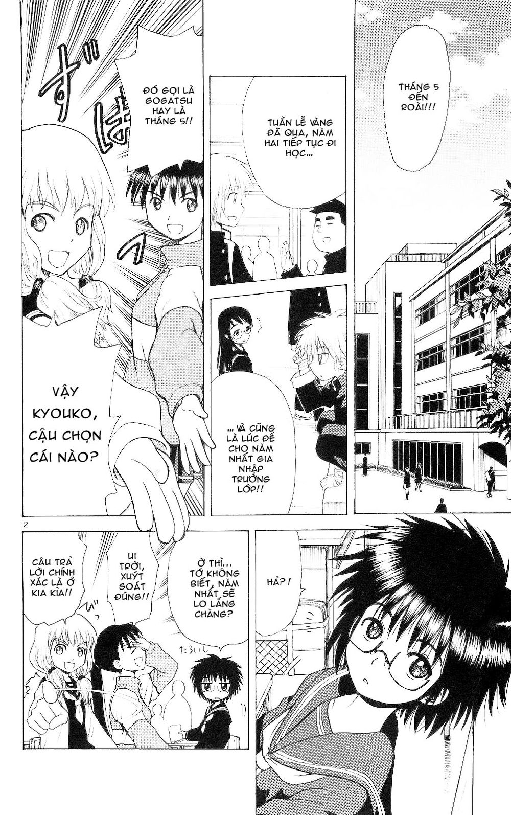 Hajimete No Aku Chap 64 - Next Chap 65