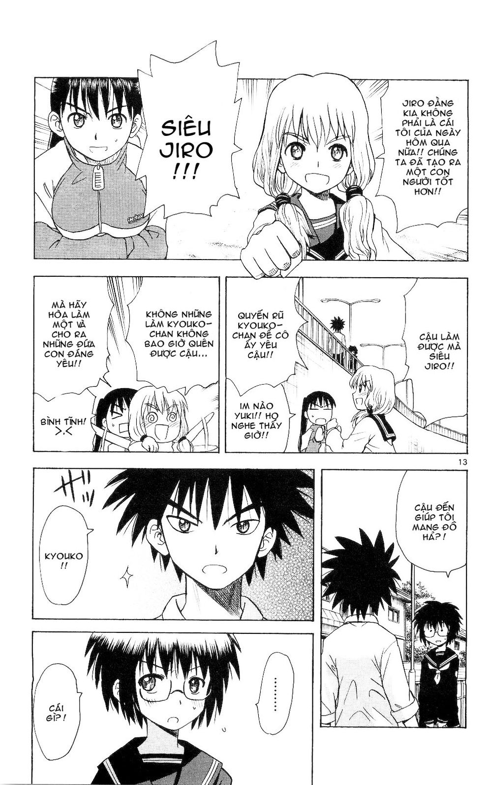 Hajimete No Aku Chap 64 - Next Chap 65