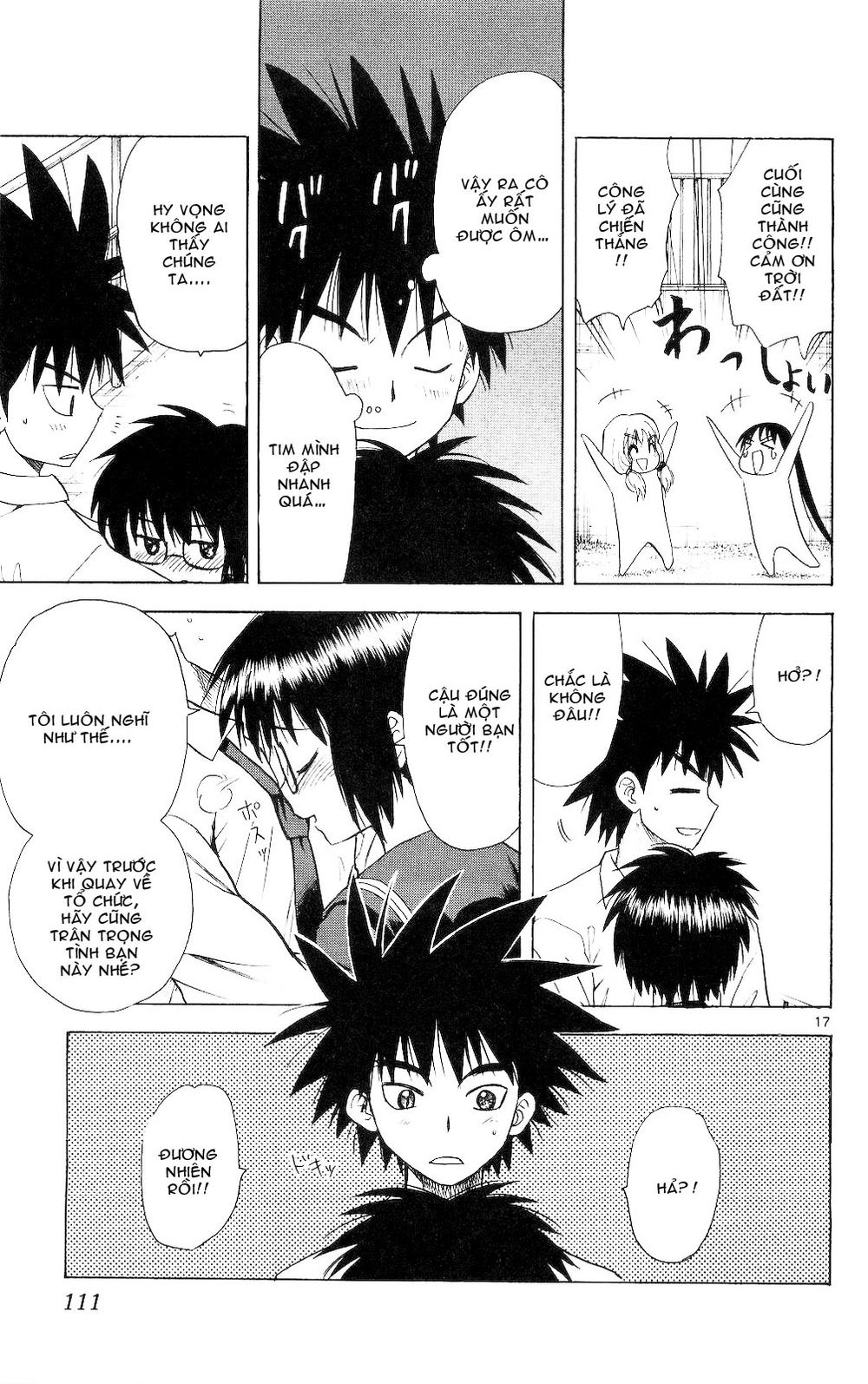 Hajimete No Aku Chap 64 - Next Chap 65