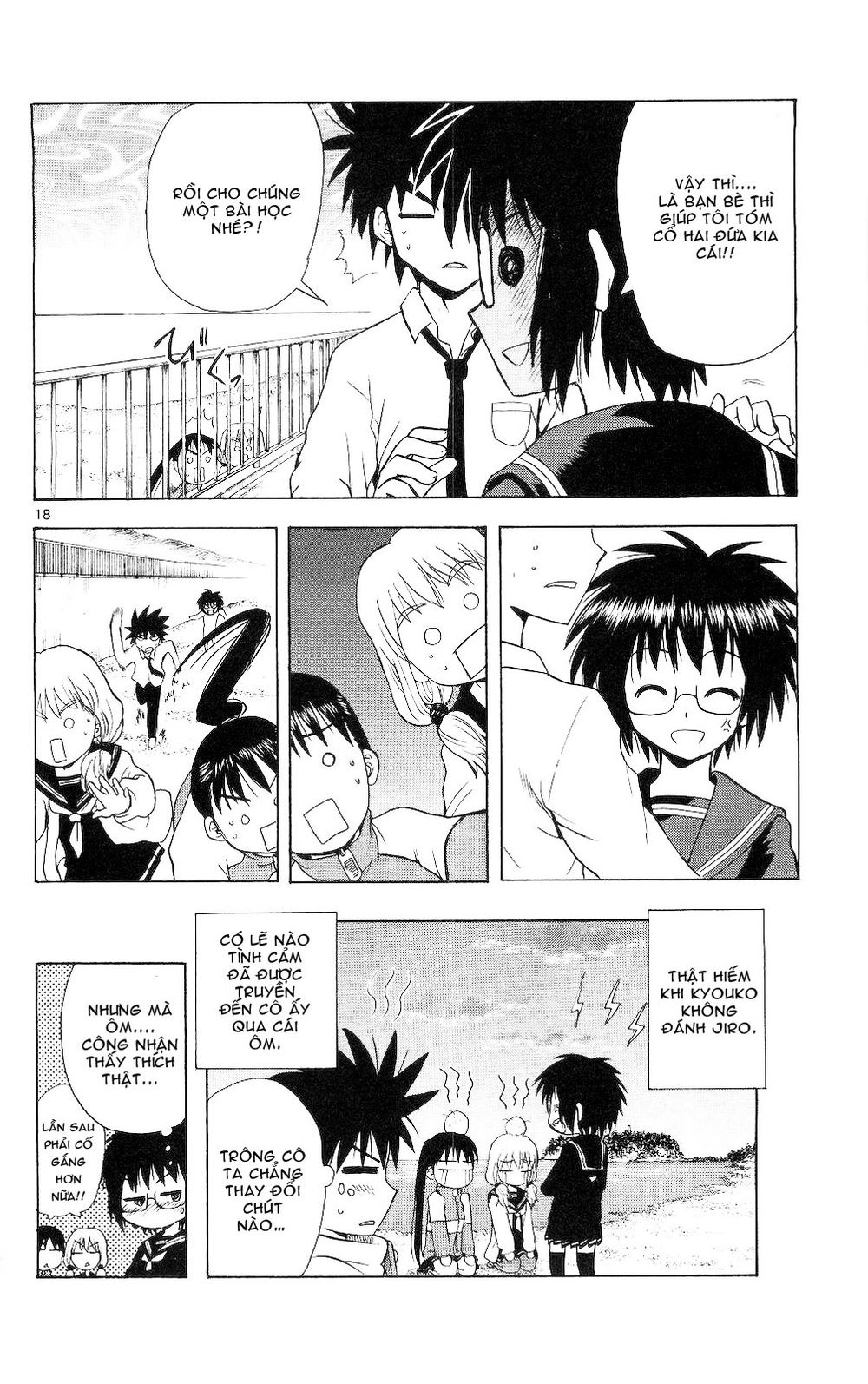 Hajimete No Aku Chap 64 - Next Chap 65