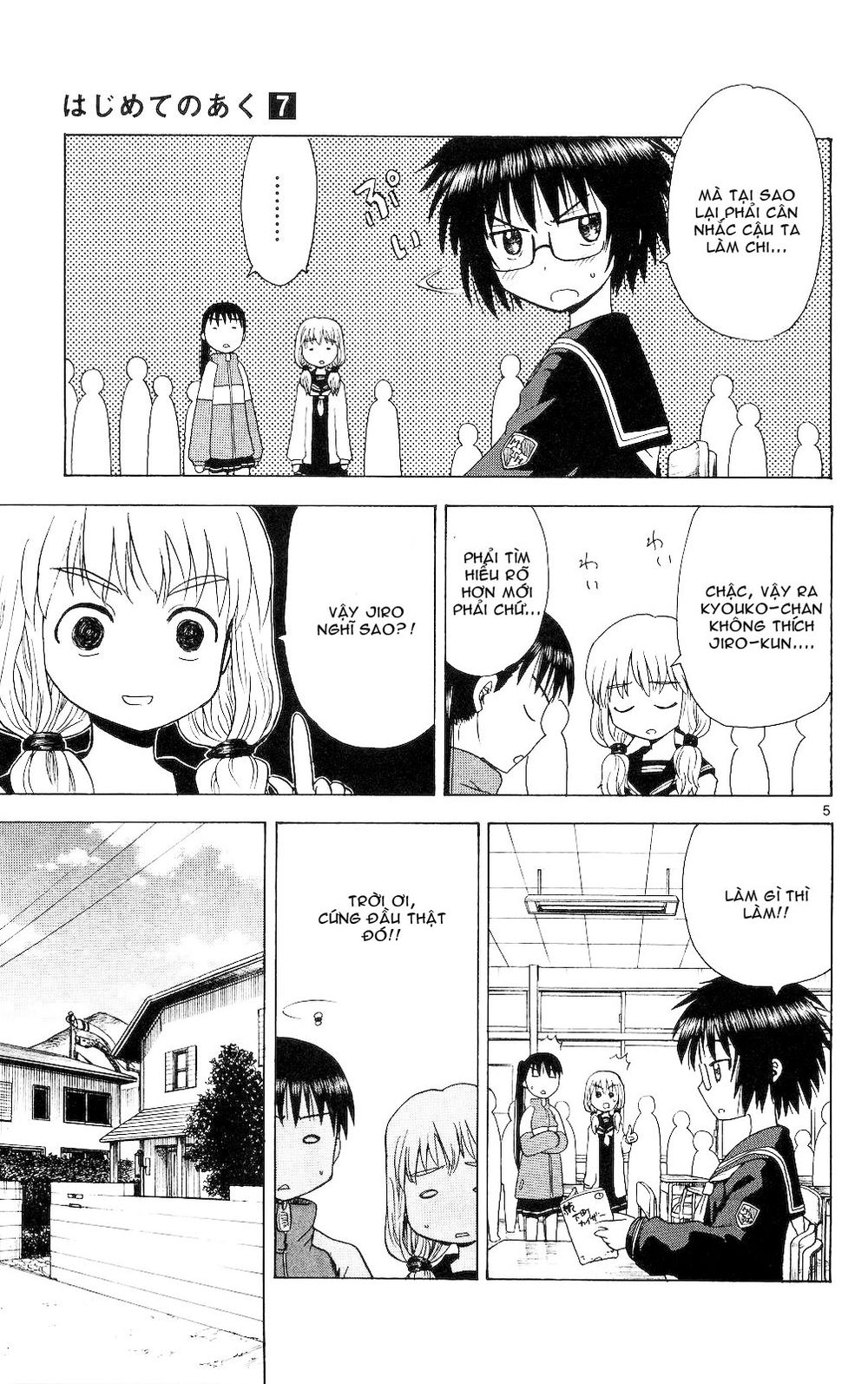 Hajimete No Aku Chap 64 - Next Chap 65
