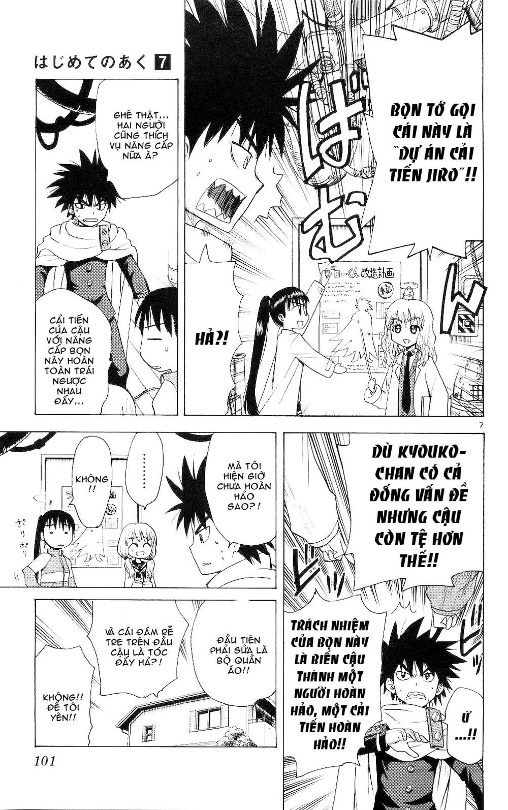 Hajimete No Aku Chap 64 - Next Chap 65