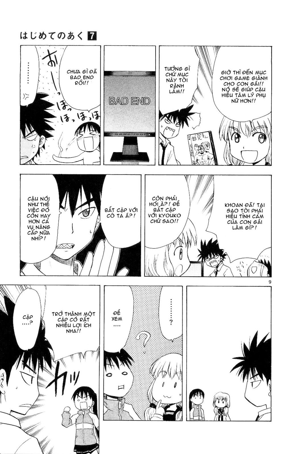Hajimete No Aku Chap 64 - Next Chap 65