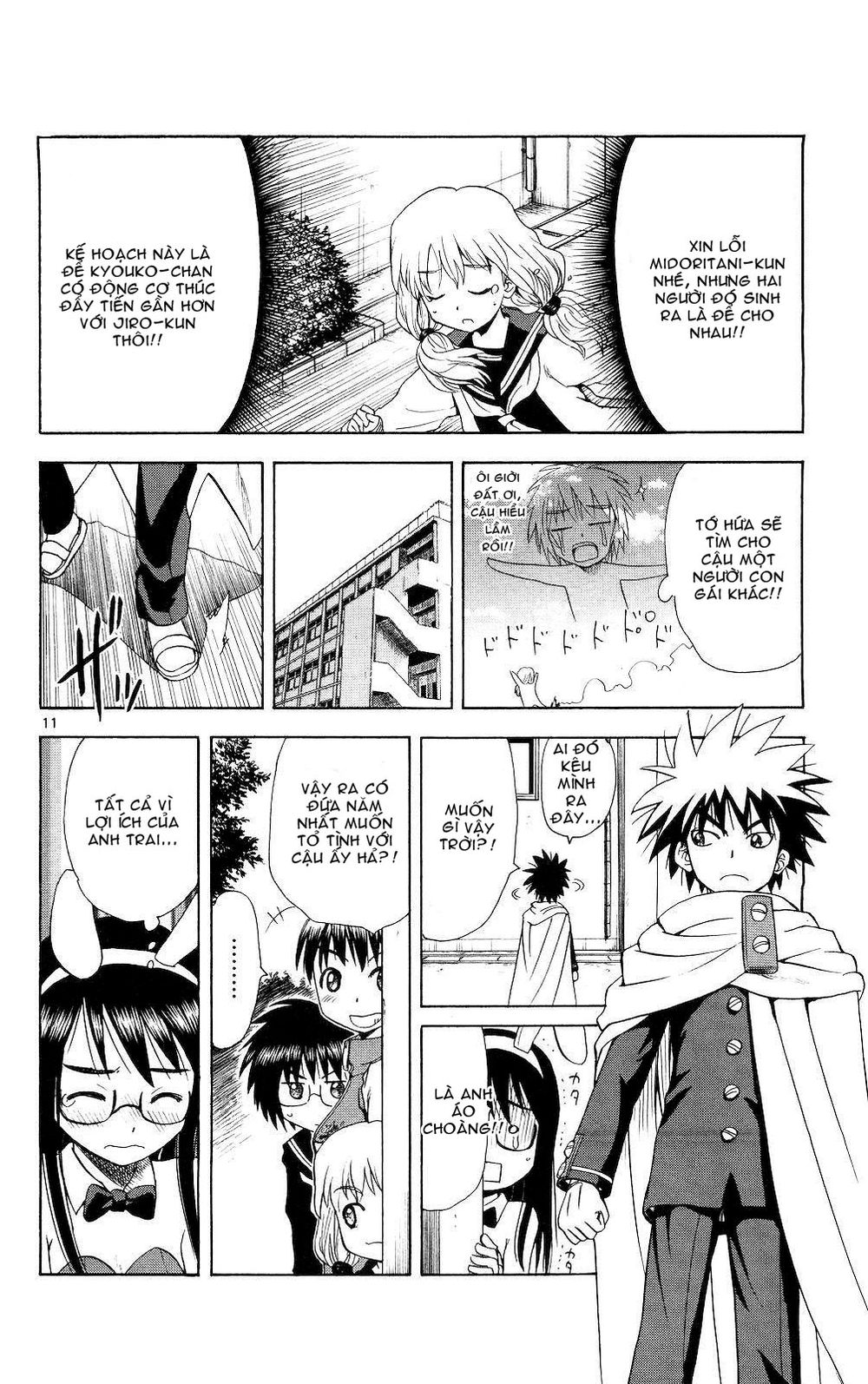 Hajimete No Aku Chap 65 - Next Chap 66