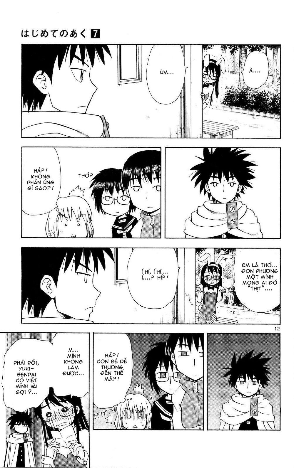 Hajimete No Aku Chap 65 - Next Chap 66