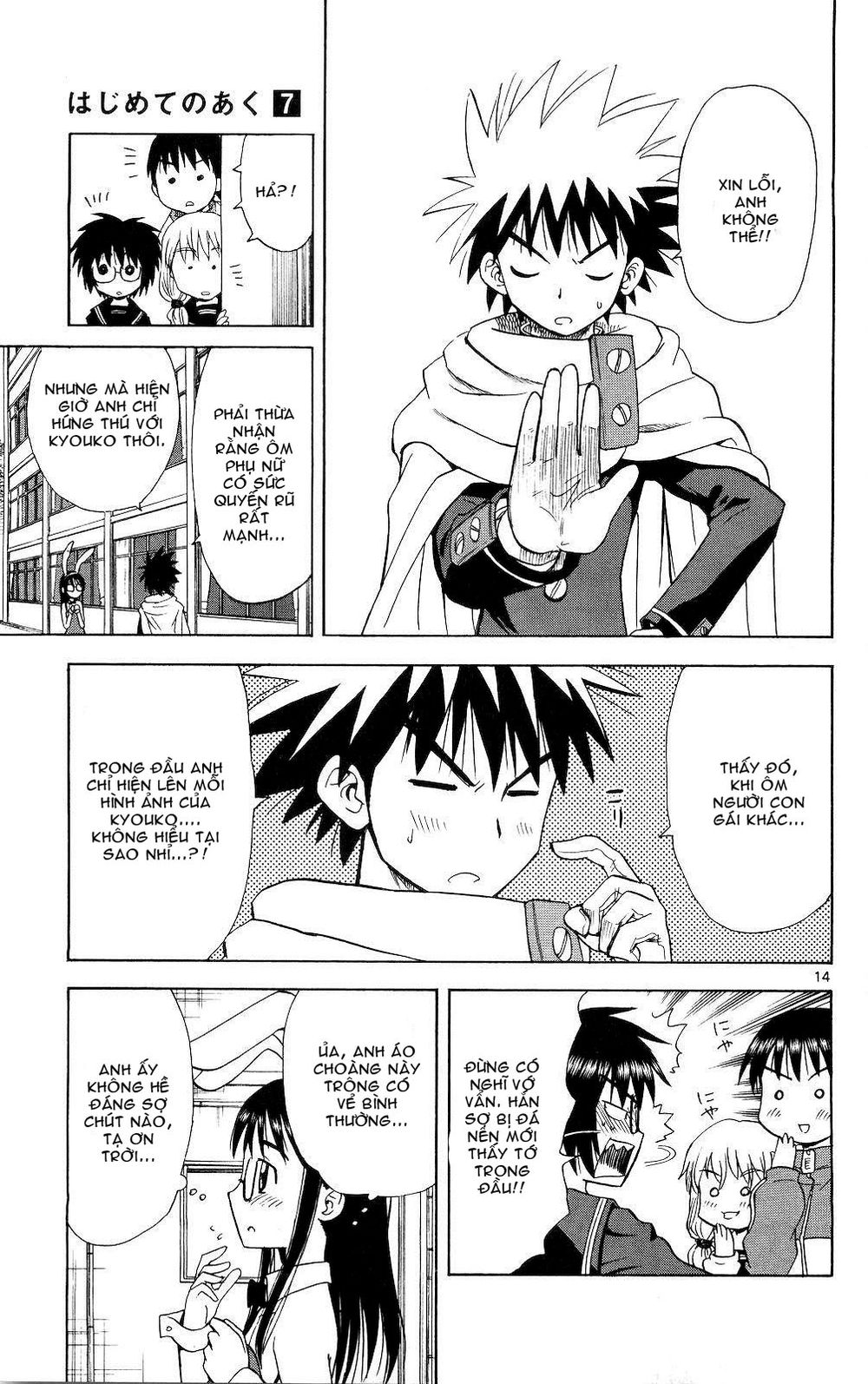 Hajimete No Aku Chap 65 - Next Chap 66
