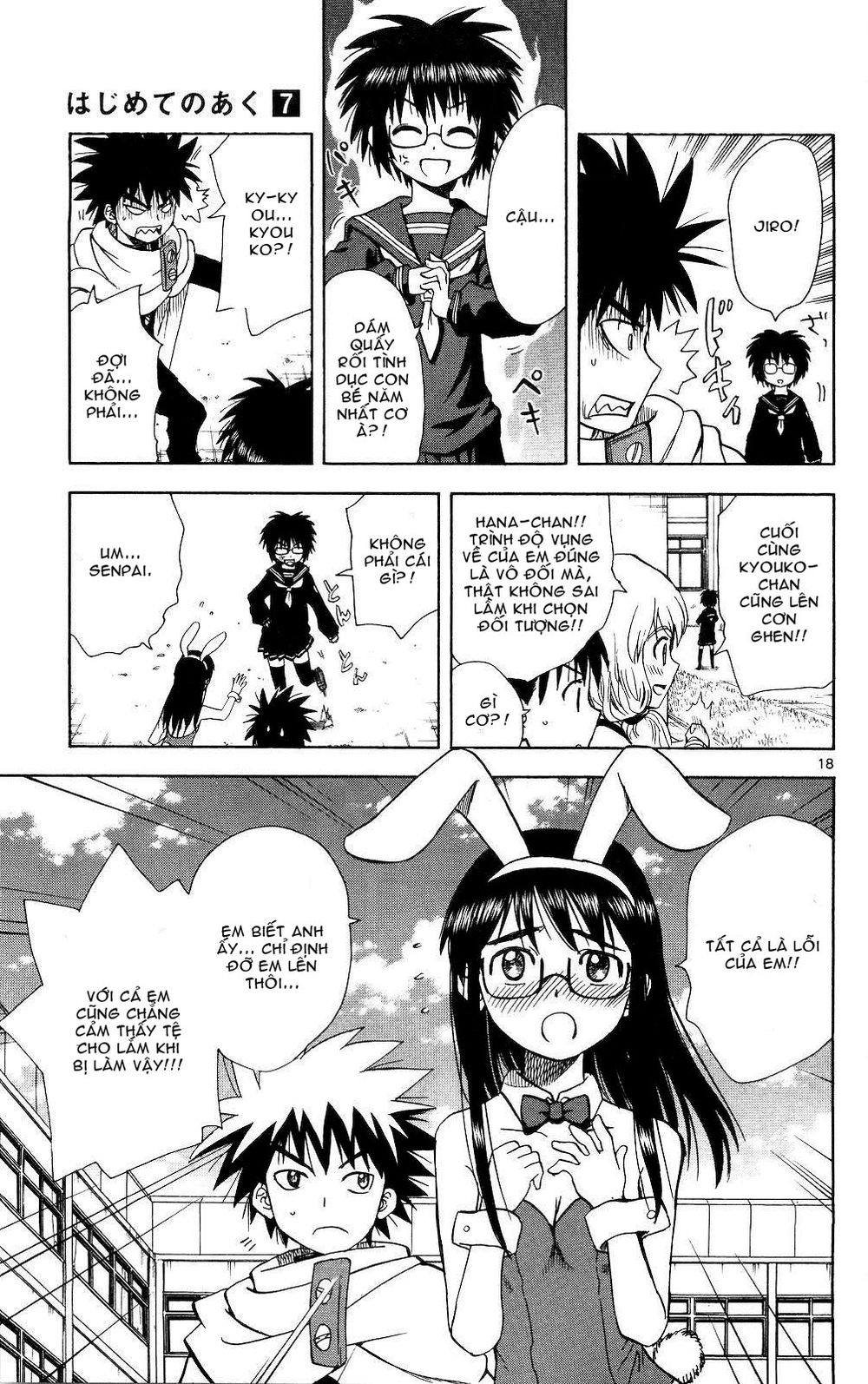 Hajimete No Aku Chap 65 - Next Chap 66