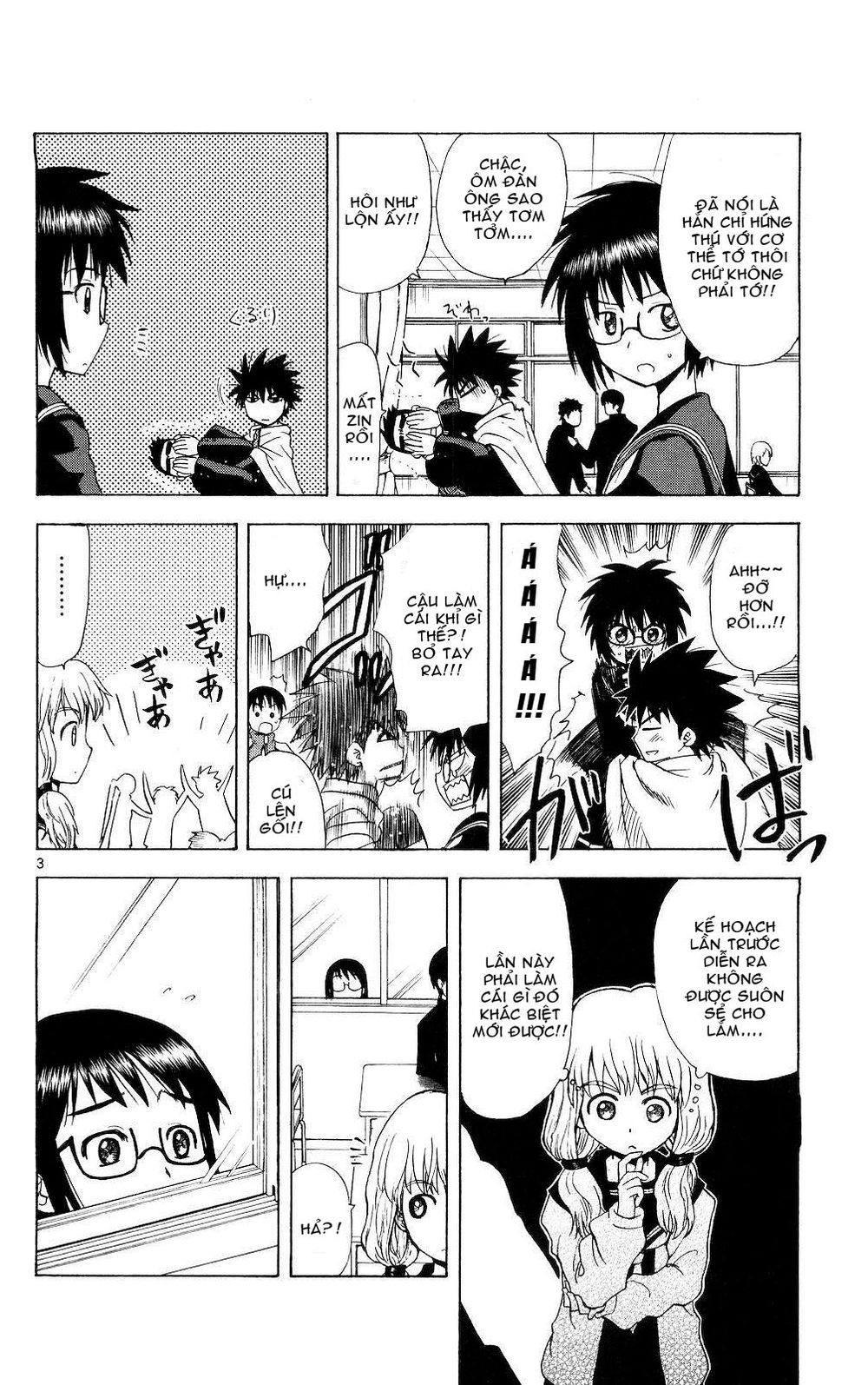 Hajimete No Aku Chap 65 - Next Chap 66
