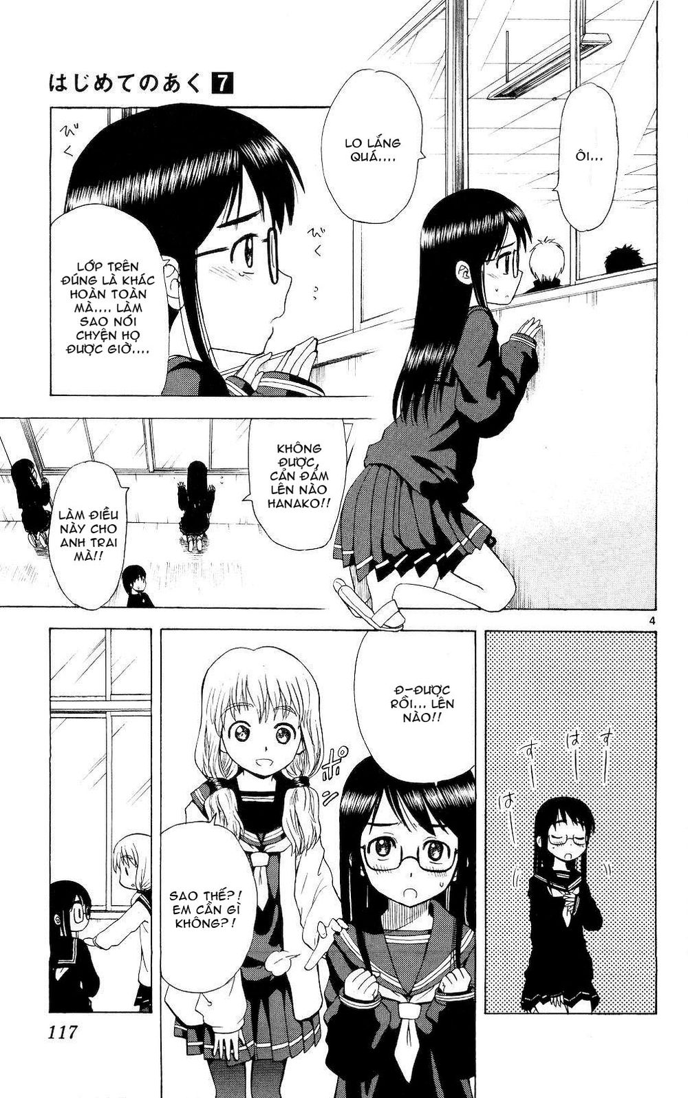 Hajimete No Aku Chap 65 - Next Chap 66