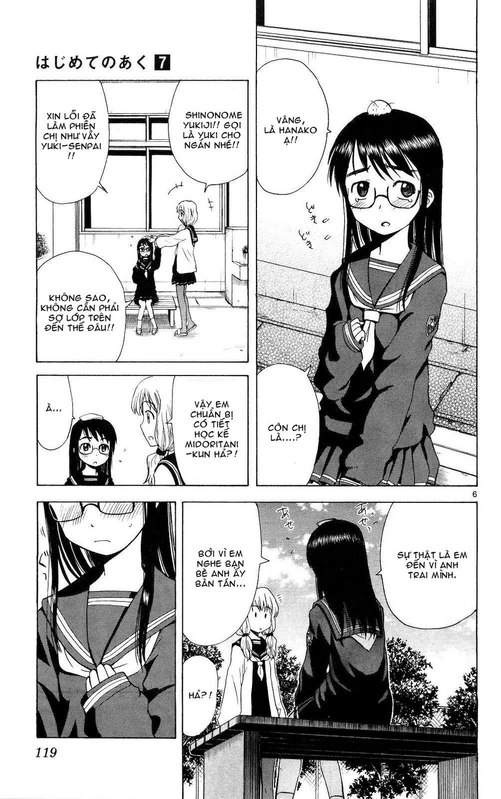 Hajimete No Aku Chap 65 - Next Chap 66