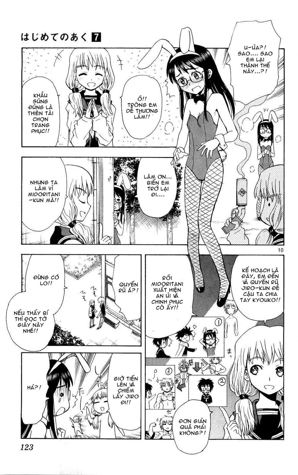 Hajimete No Aku Chap 65 - Next Chap 66