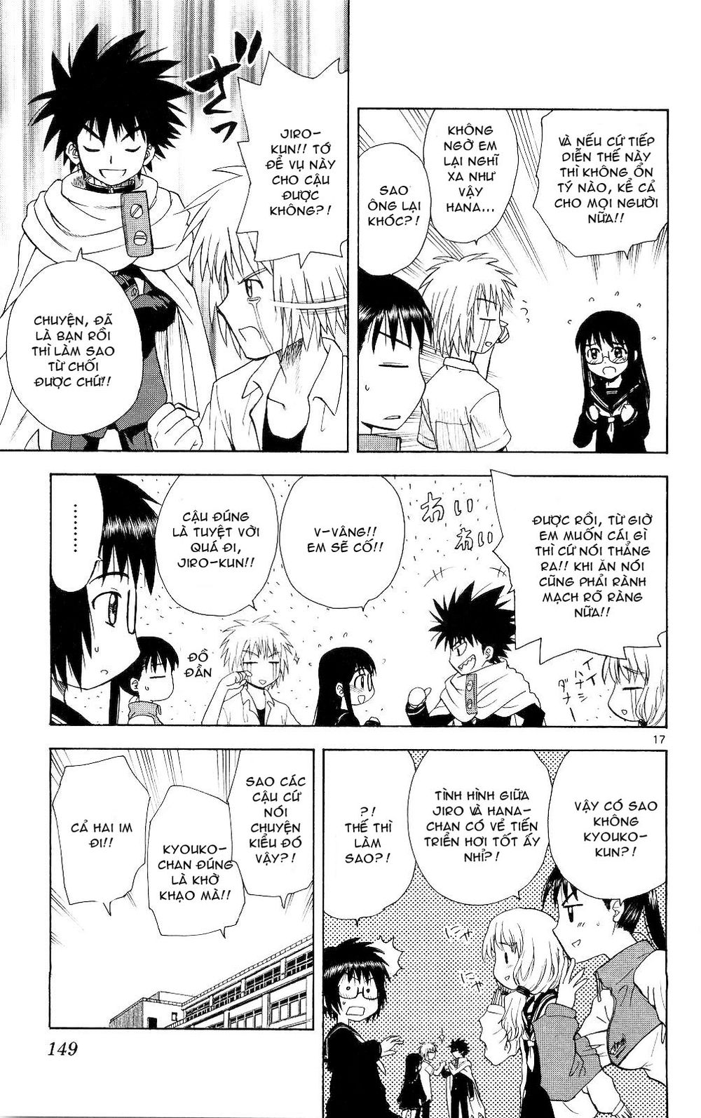 Hajimete No Aku Chap 66 - Next Chap 67