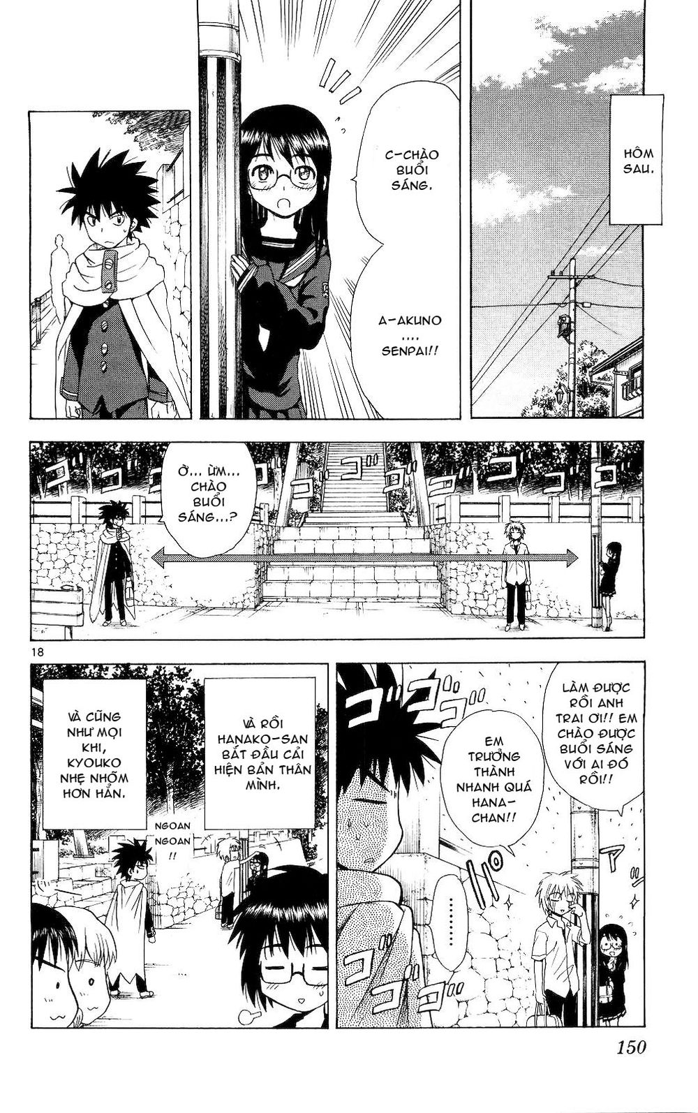 Hajimete No Aku Chap 66 - Next Chap 67
