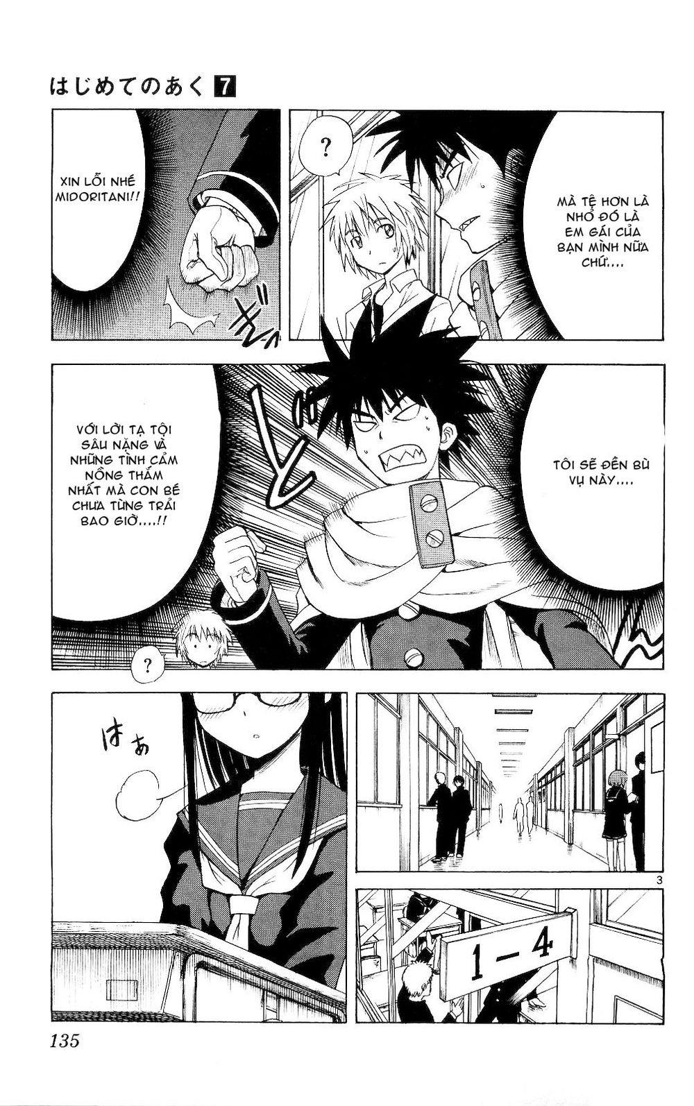 Hajimete No Aku Chap 66 - Next Chap 67
